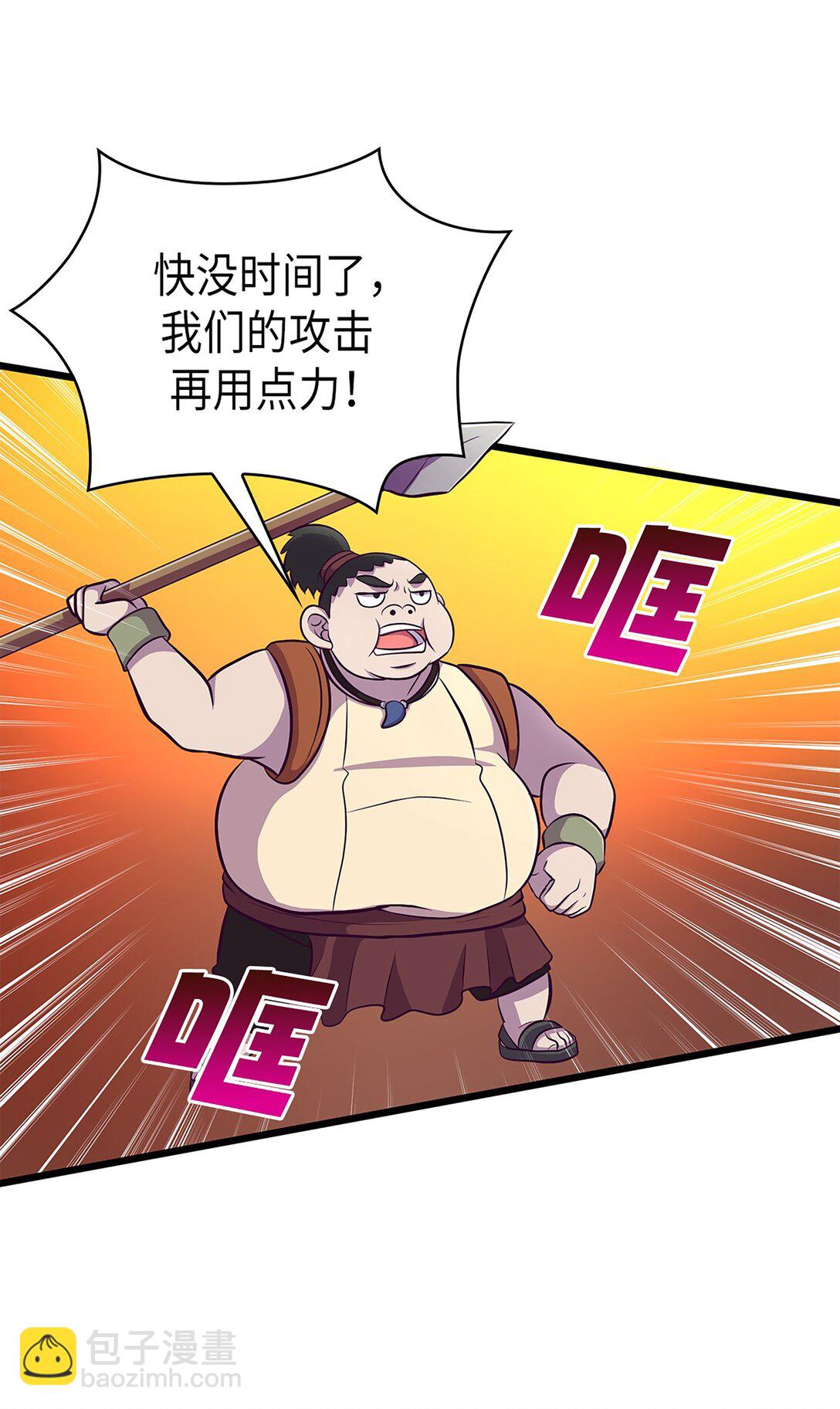 《幽灵教授的恶女养成法则》55 55 第20页