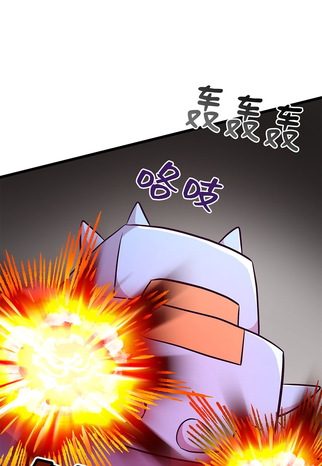 《幽灵教授的恶女养成法则》55 55 第21页