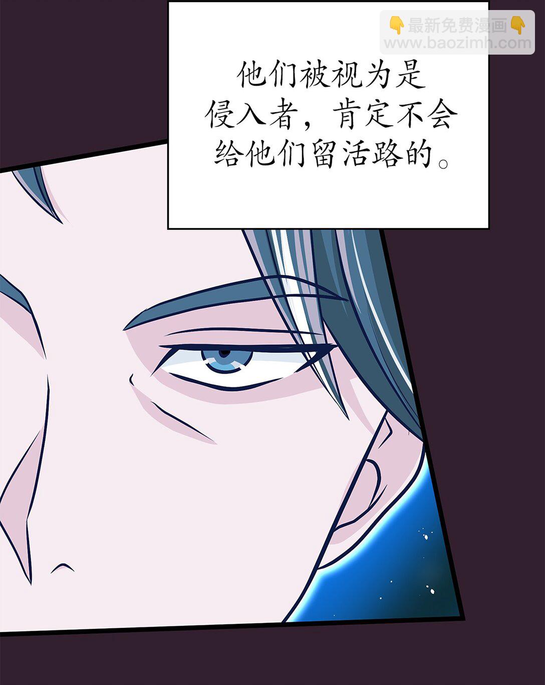 《幽灵教授的恶女养成法则》55 55 第30页
