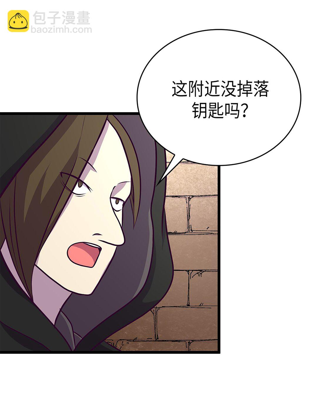 《幽灵教授的恶女养成法则》55 55 第35页