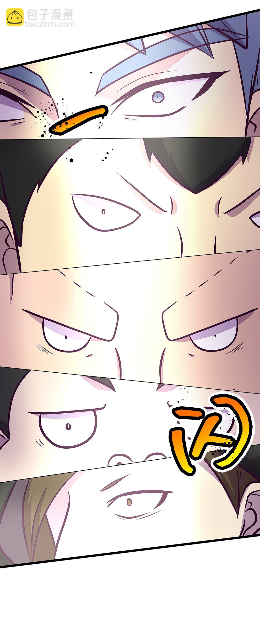 《幽灵教授的恶女养成法则》55 55 第48页