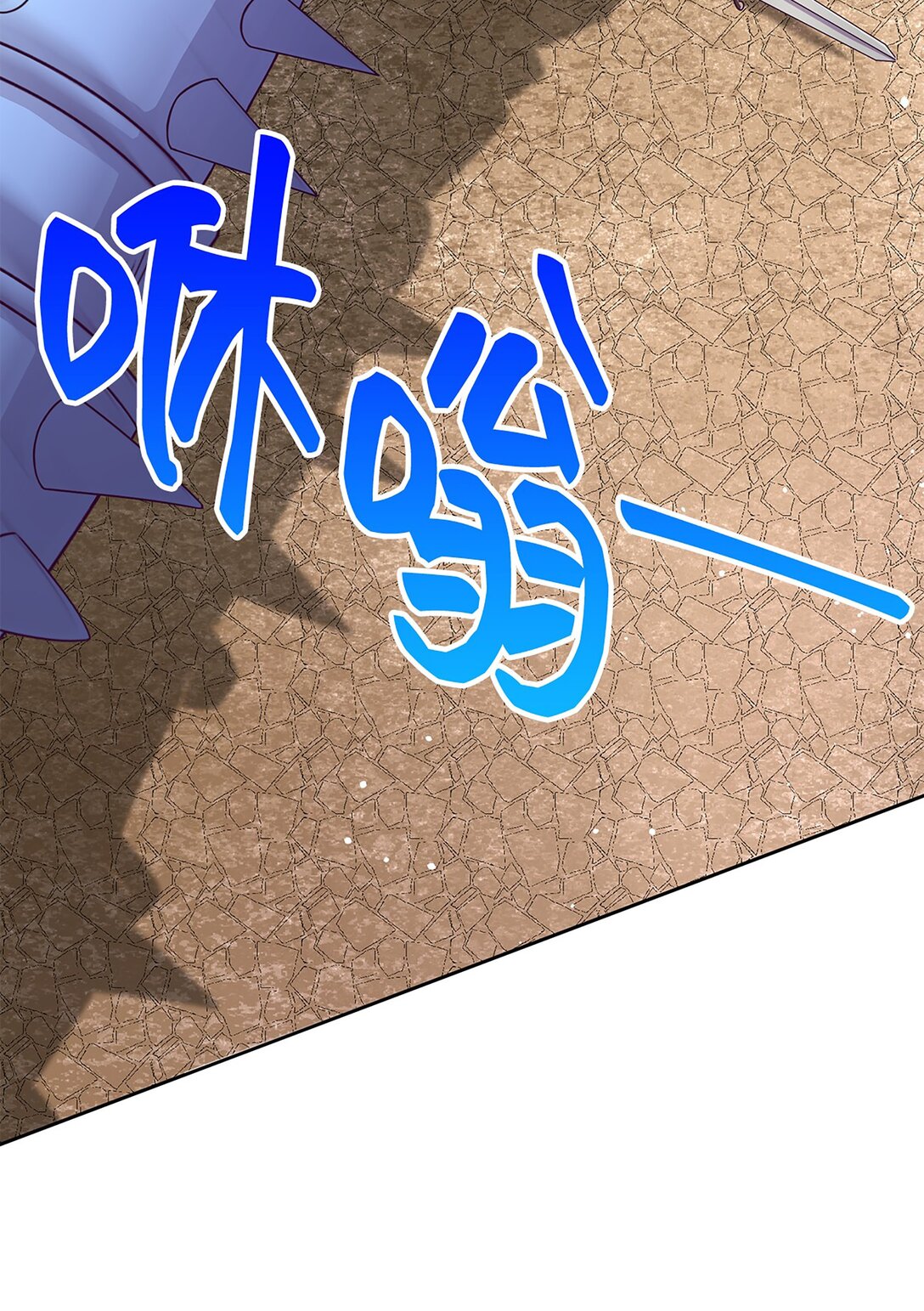 《幽灵教授的恶女养成法则》55 55 第8页