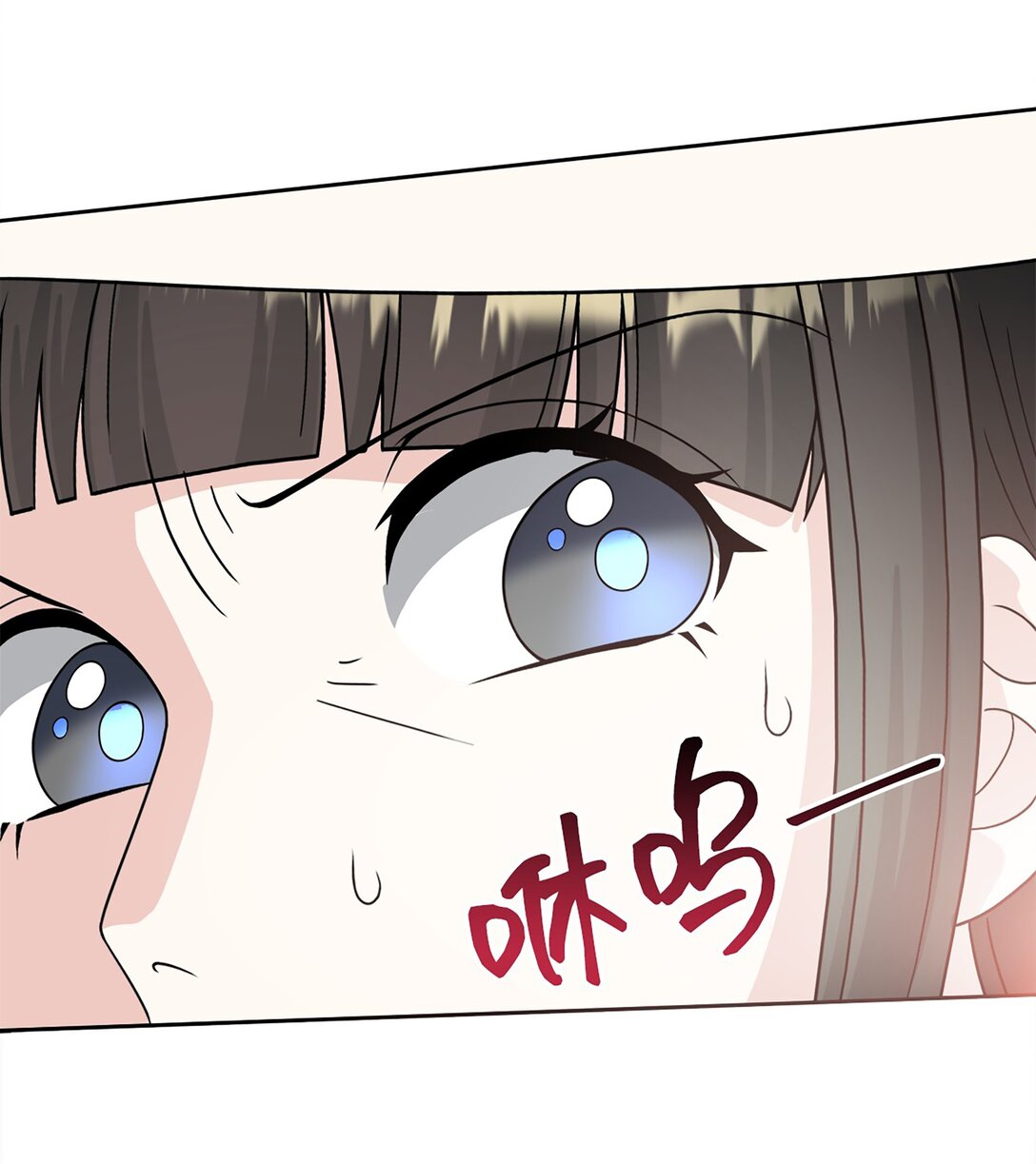 《幽灵教授的恶女养成法则》54 54 第14页
