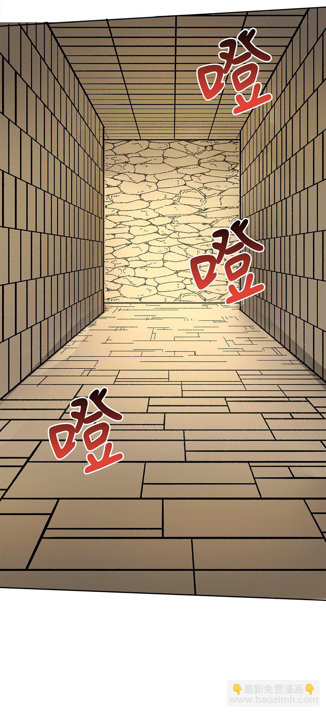 《幽灵教授的恶女养成法则》54 54 第15页