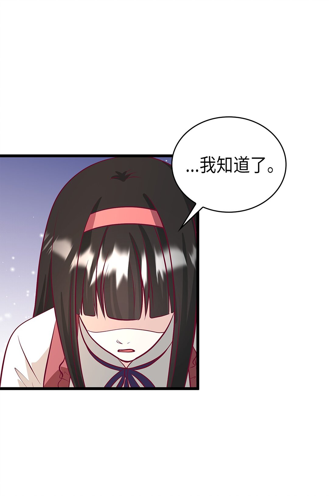 《幽灵教授的恶女养成法则》54 54 第28页