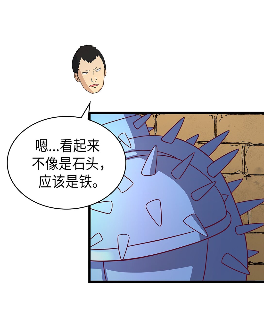 《幽灵教授的恶女养成法则》54 54 第42页