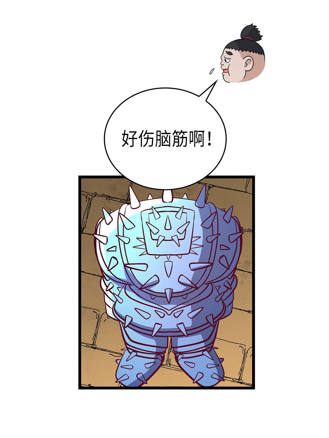 《幽灵教授的恶女养成法则》54 54 第43页