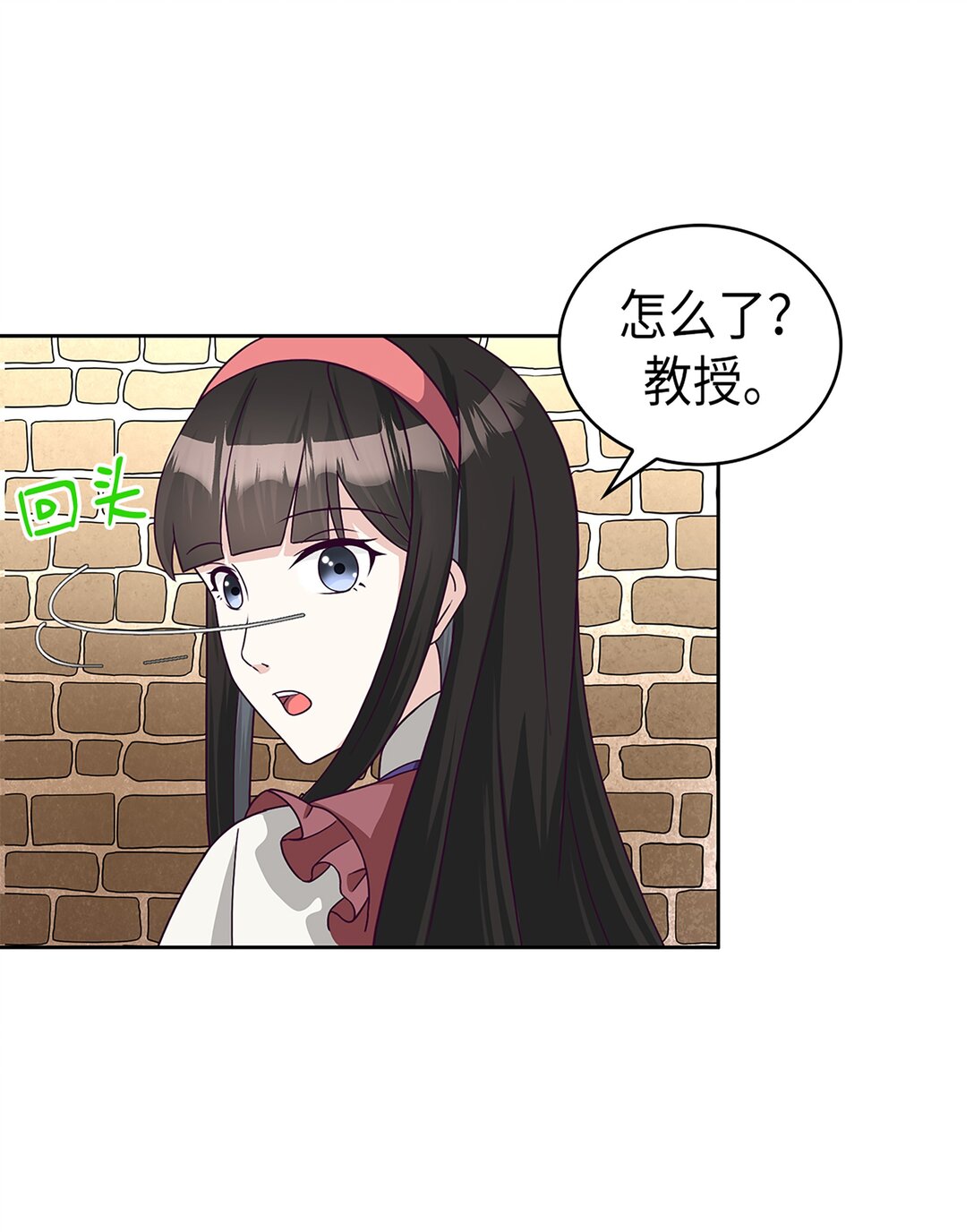 《幽灵教授的恶女养成法则》53 53 第11页