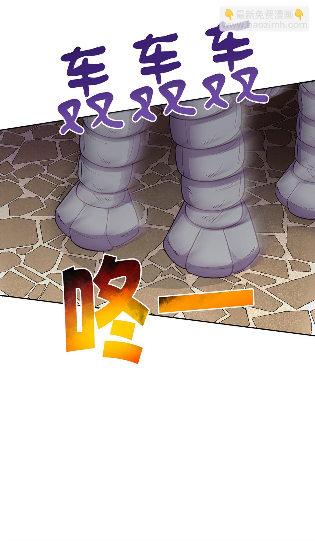 《幽灵教授的恶女养成法则》53 53 第14页