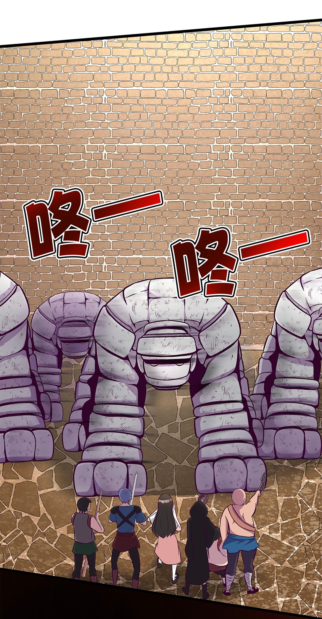 《幽灵教授的恶女养成法则》53 53 第17页