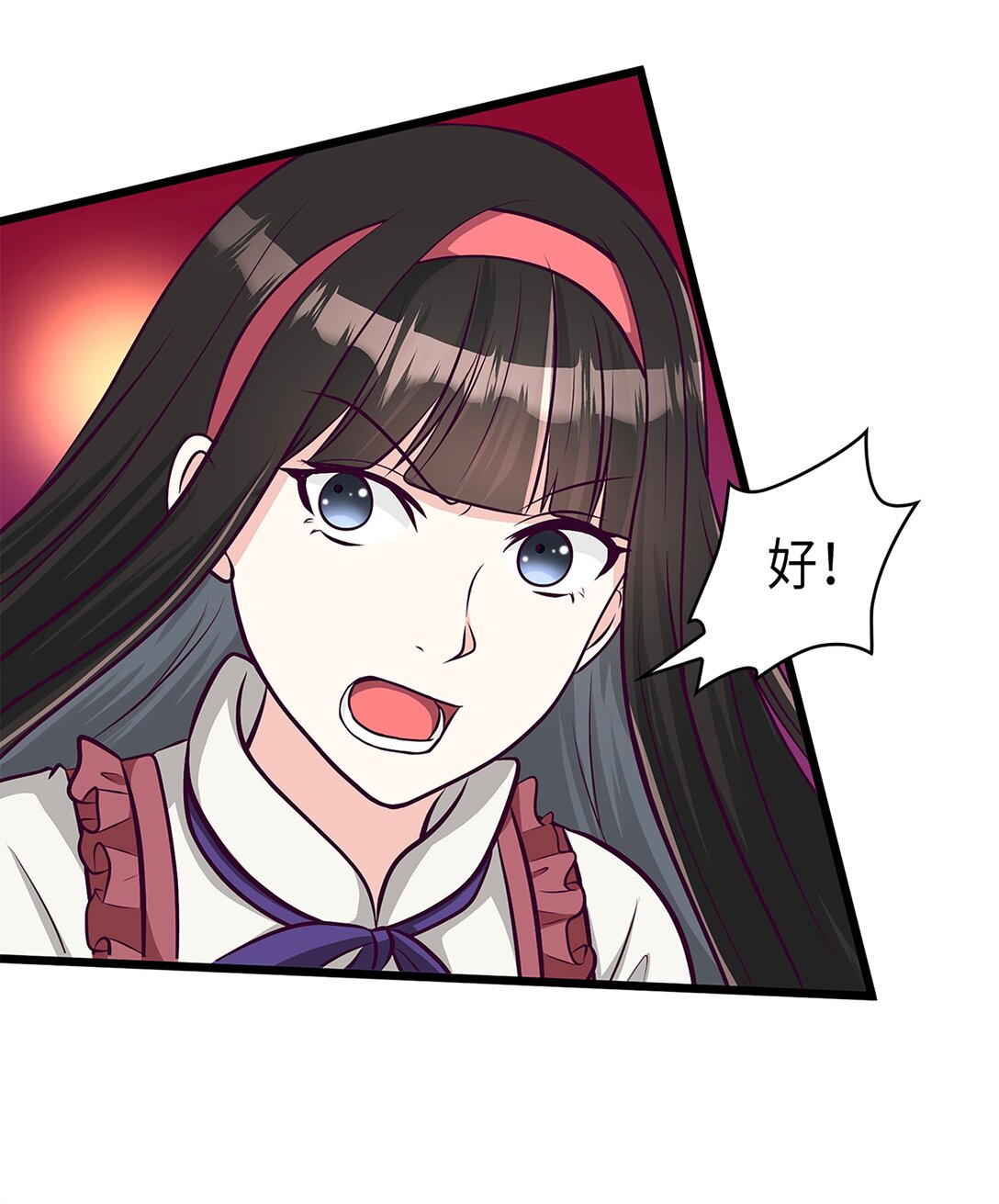 《幽灵教授的恶女养成法则》53 53 第26页