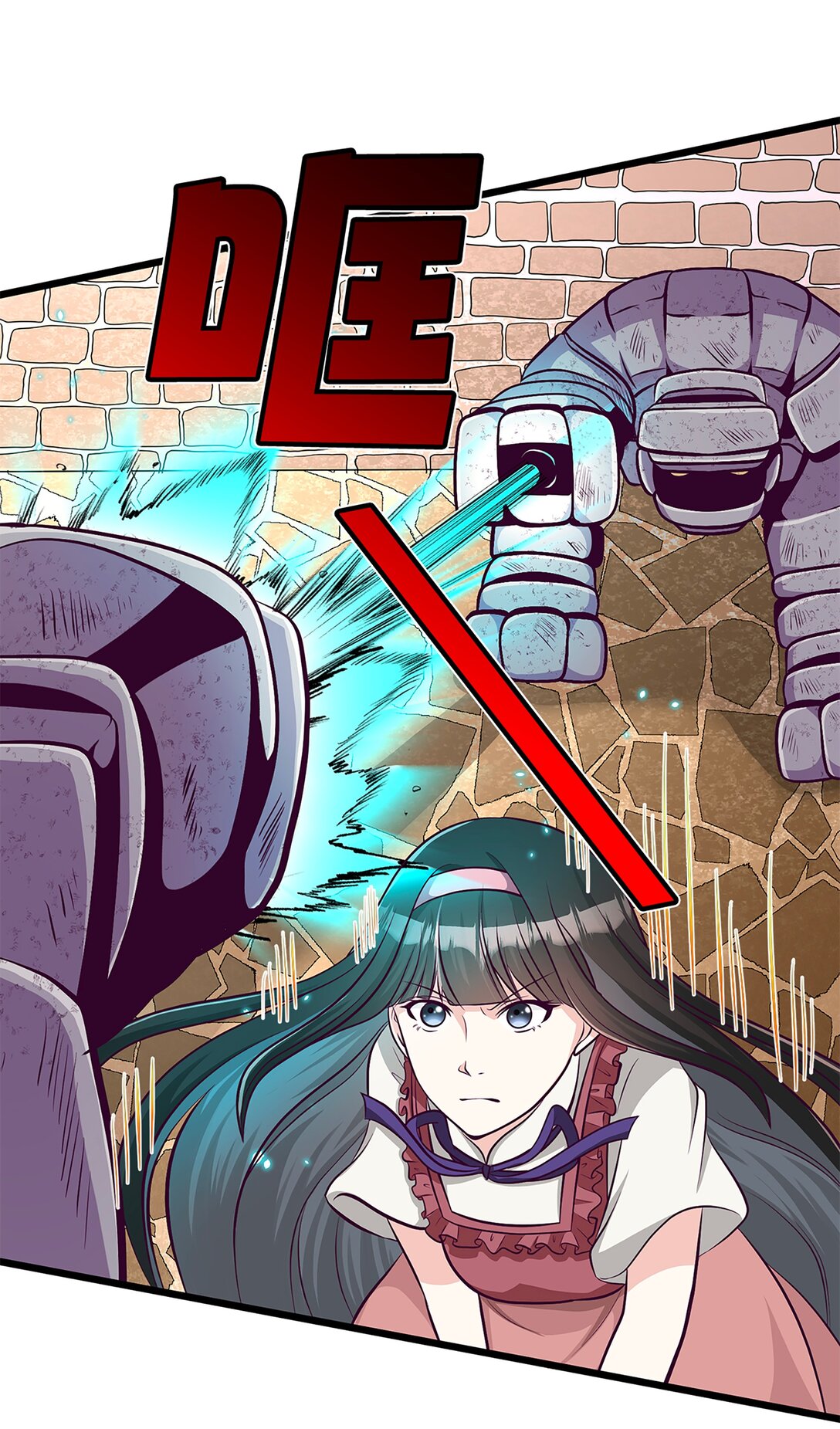《幽灵教授的恶女养成法则》53 53 第27页