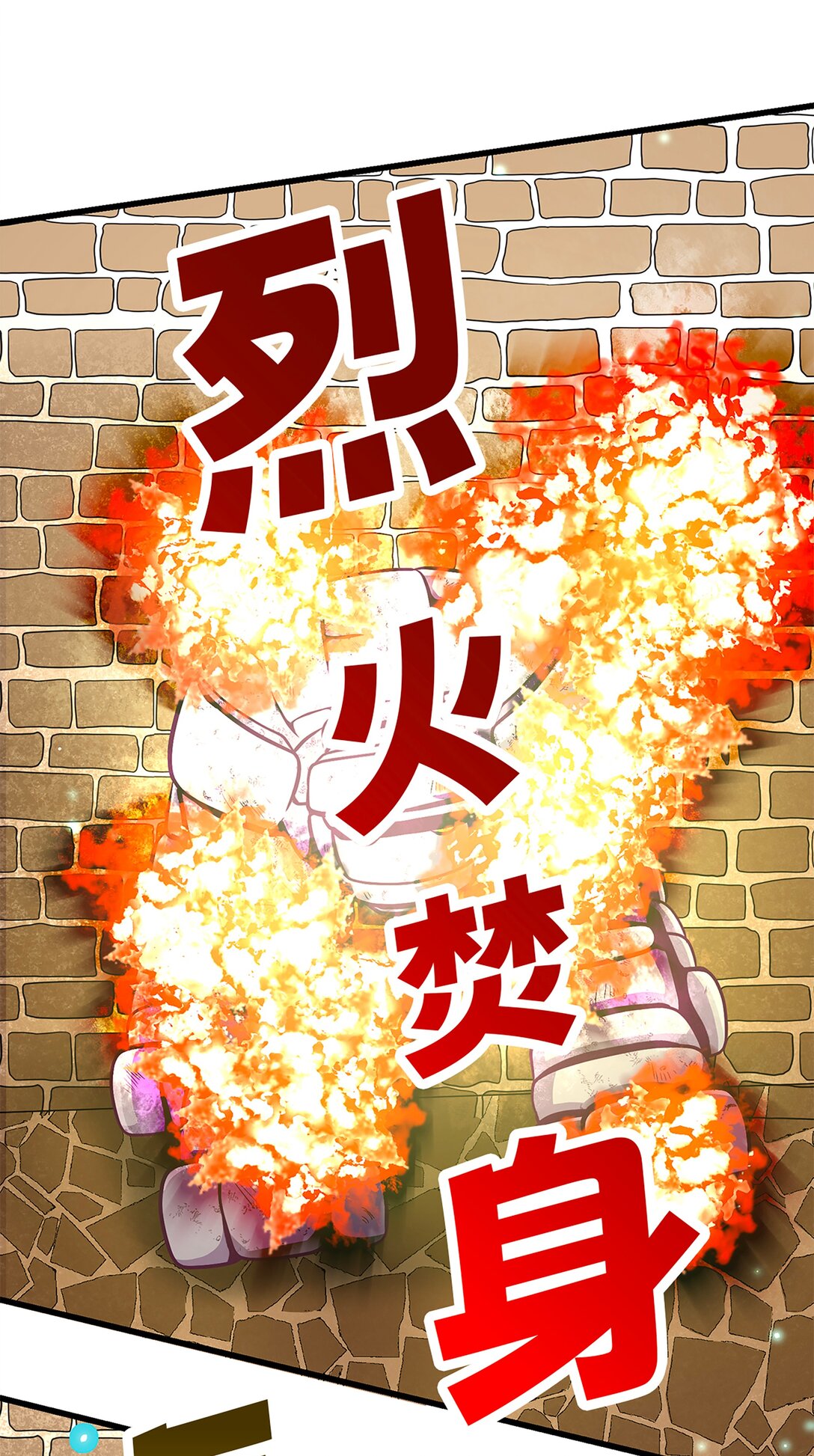 《幽灵教授的恶女养成法则》53 53 第39页