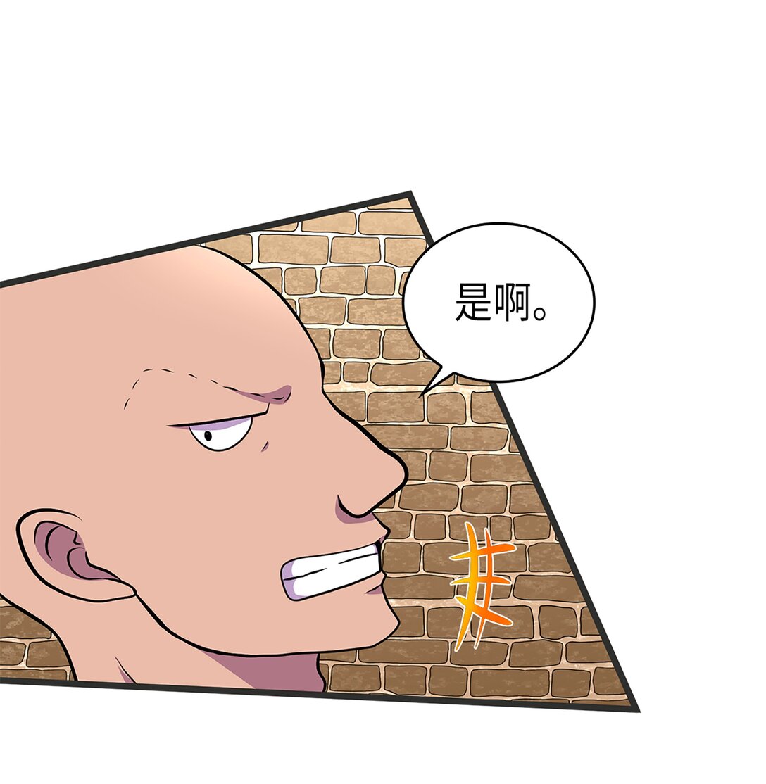《幽灵教授的恶女养成法则》53 53 第49页