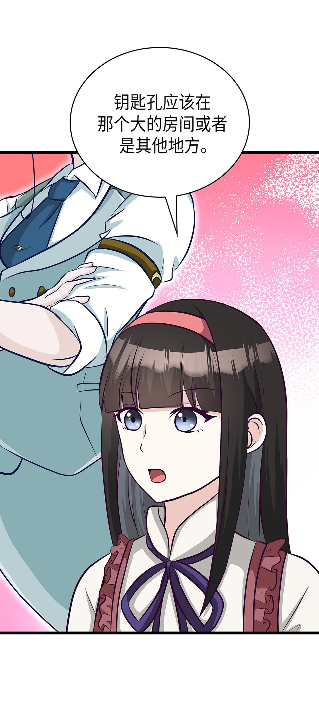 《幽灵教授的恶女养成法则》57 57 第10页
