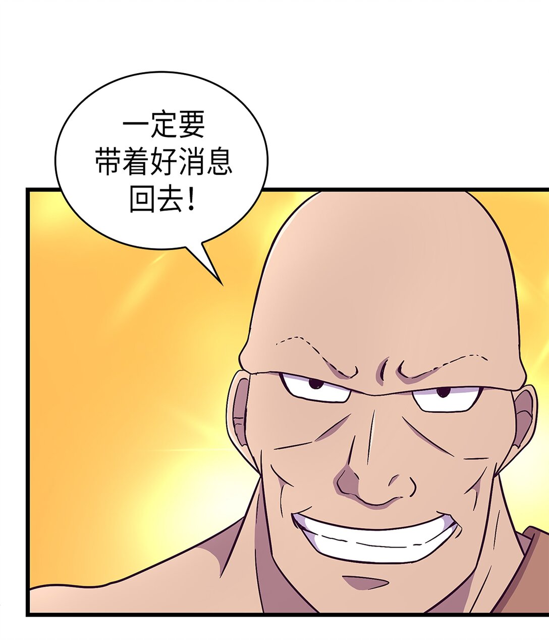 《幽灵教授的恶女养成法则》57 57 第18页