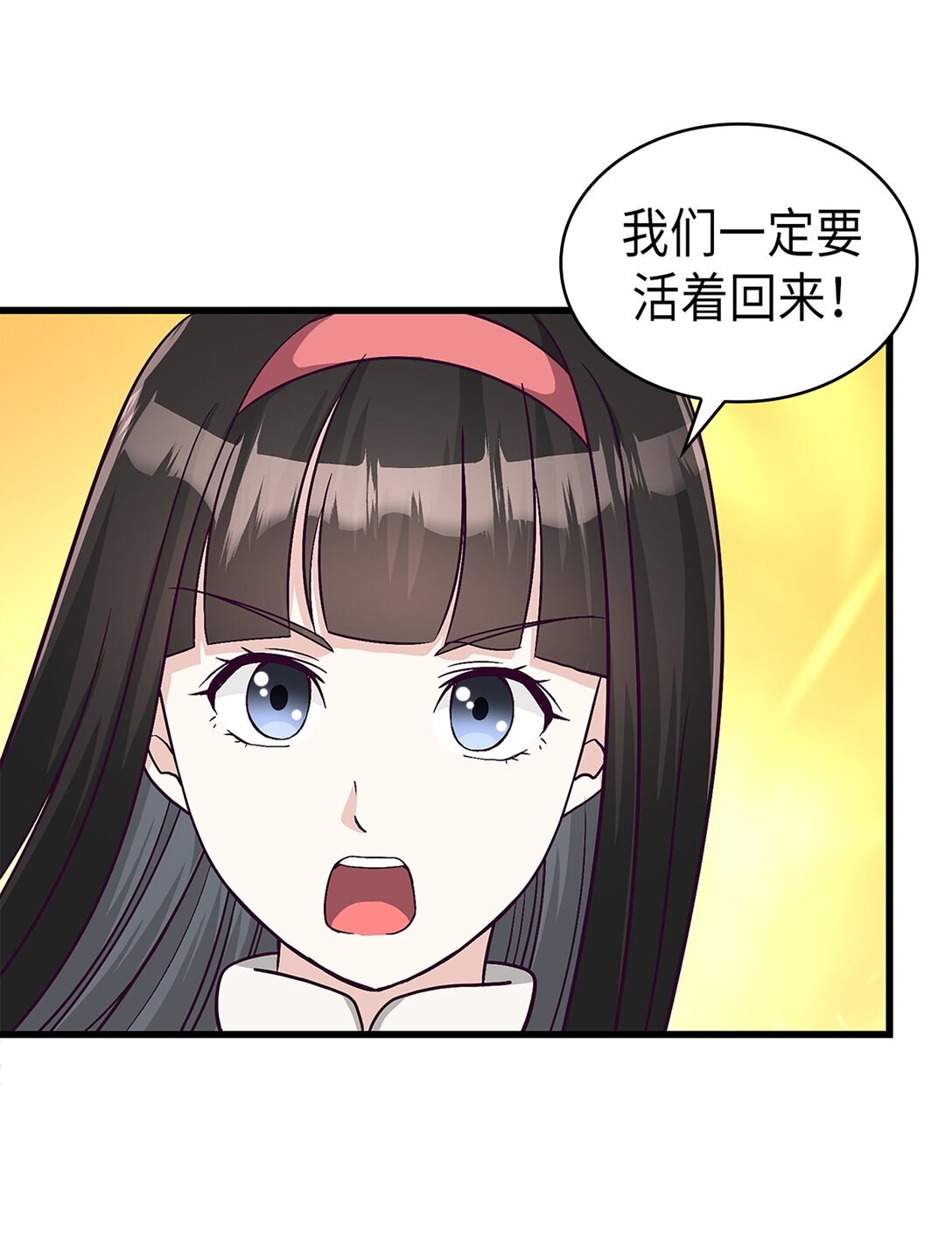 《幽灵教授的恶女养成法则》57 57 第21页