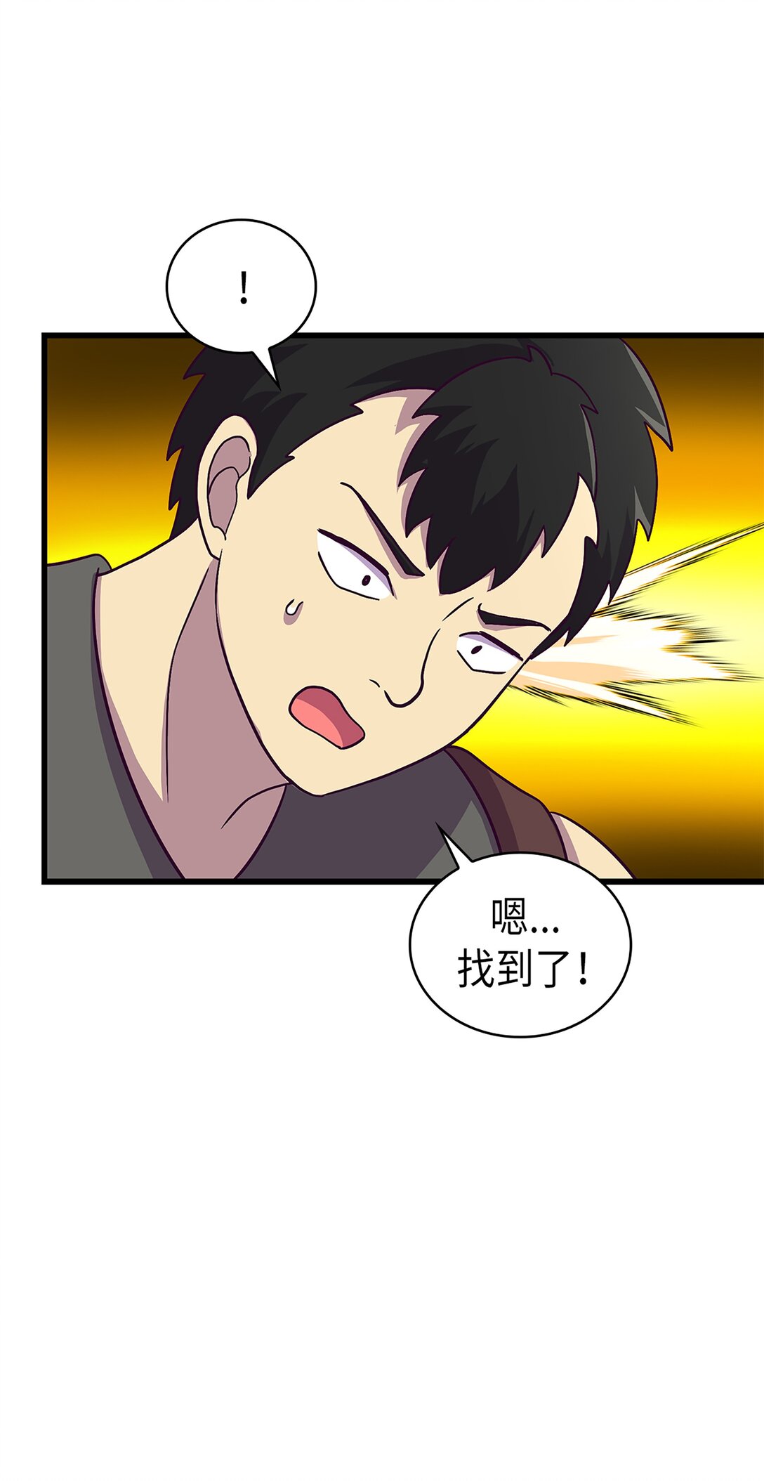 《幽灵教授的恶女养成法则》57 57 第28页