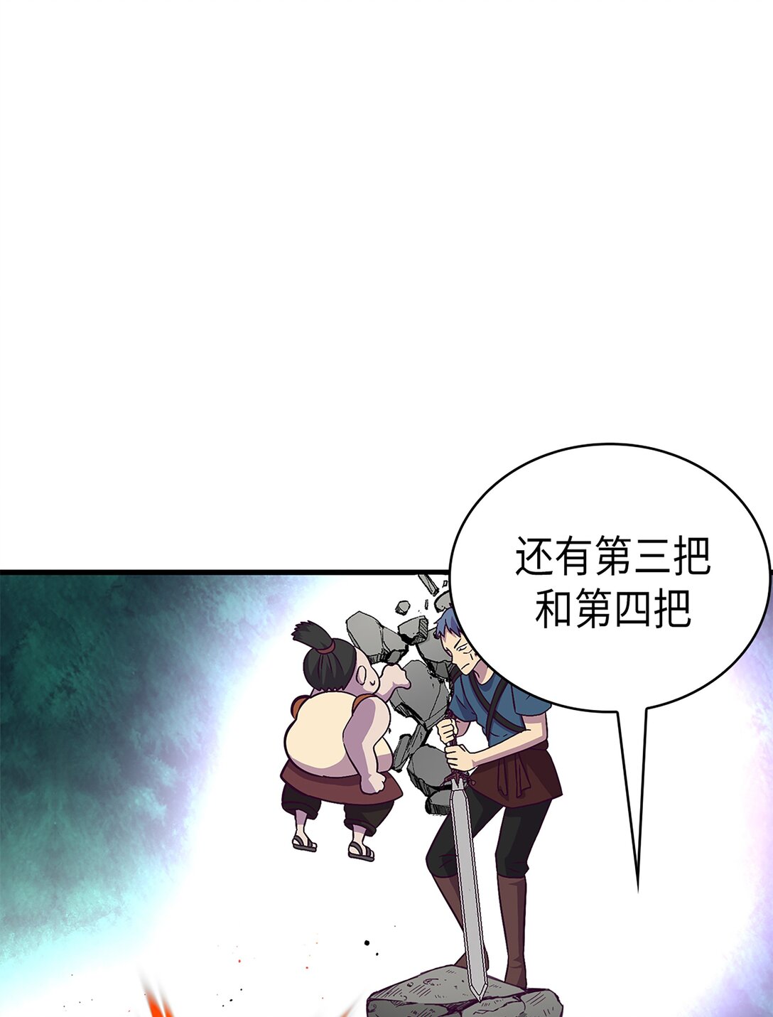 《幽灵教授的恶女养成法则》57 57 第36页