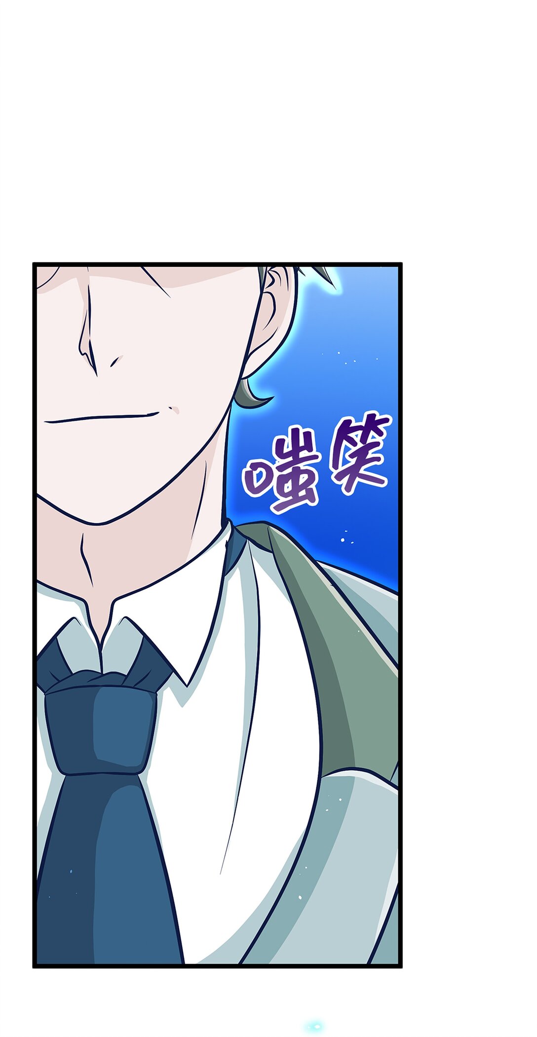 《幽灵教授的恶女养成法则》57 57 第43页