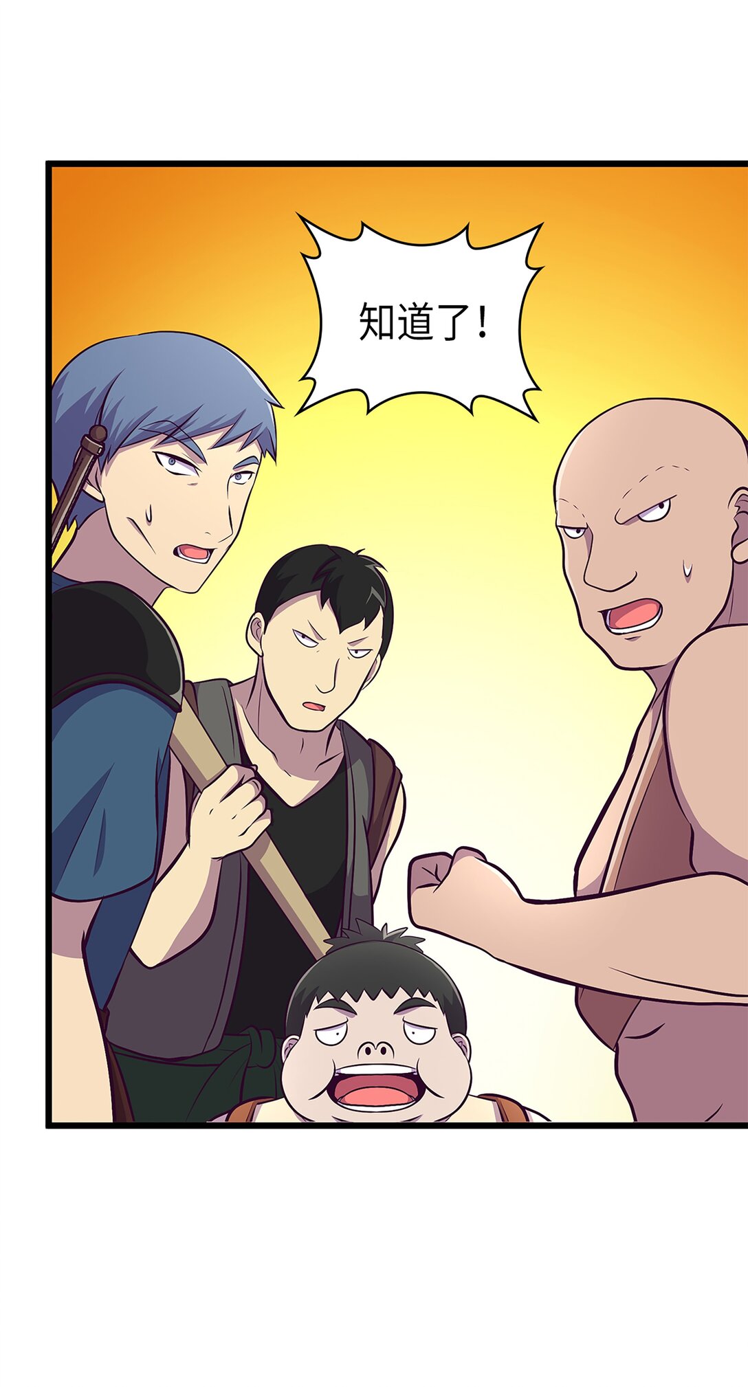 《幽灵教授的恶女养成法则》57 57 第47页