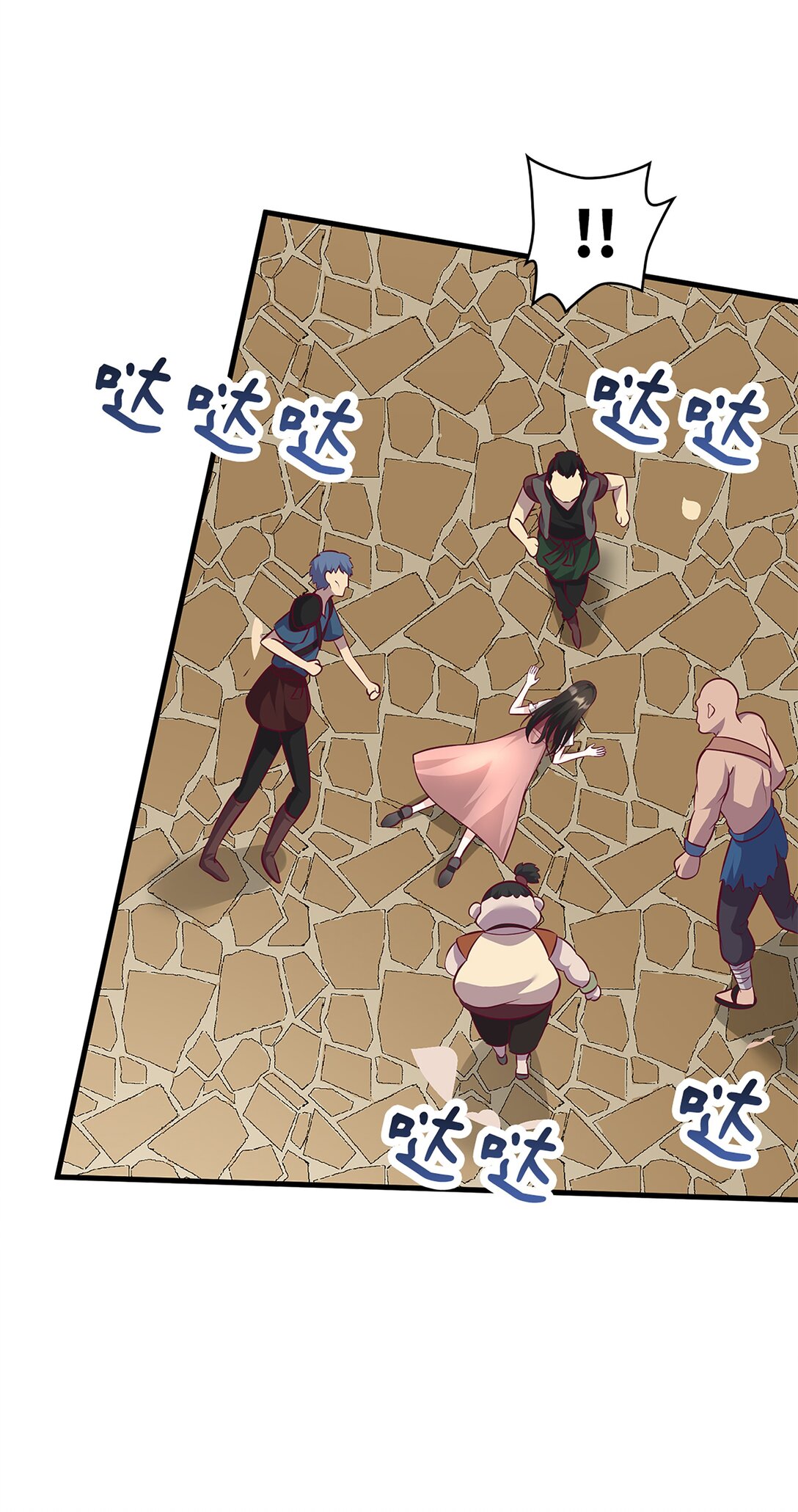 《幽灵教授的恶女养成法则》60 60 第11页
