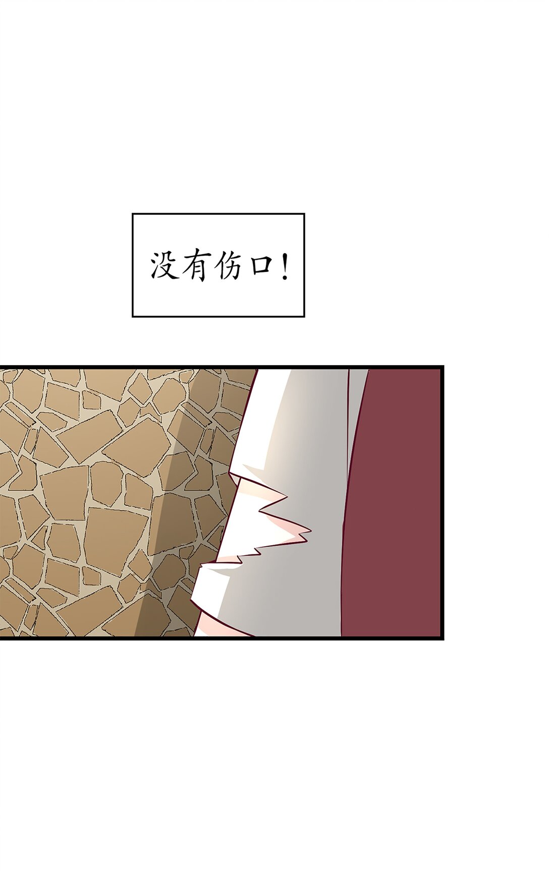 《幽灵教授的恶女养成法则》60 60 第12页