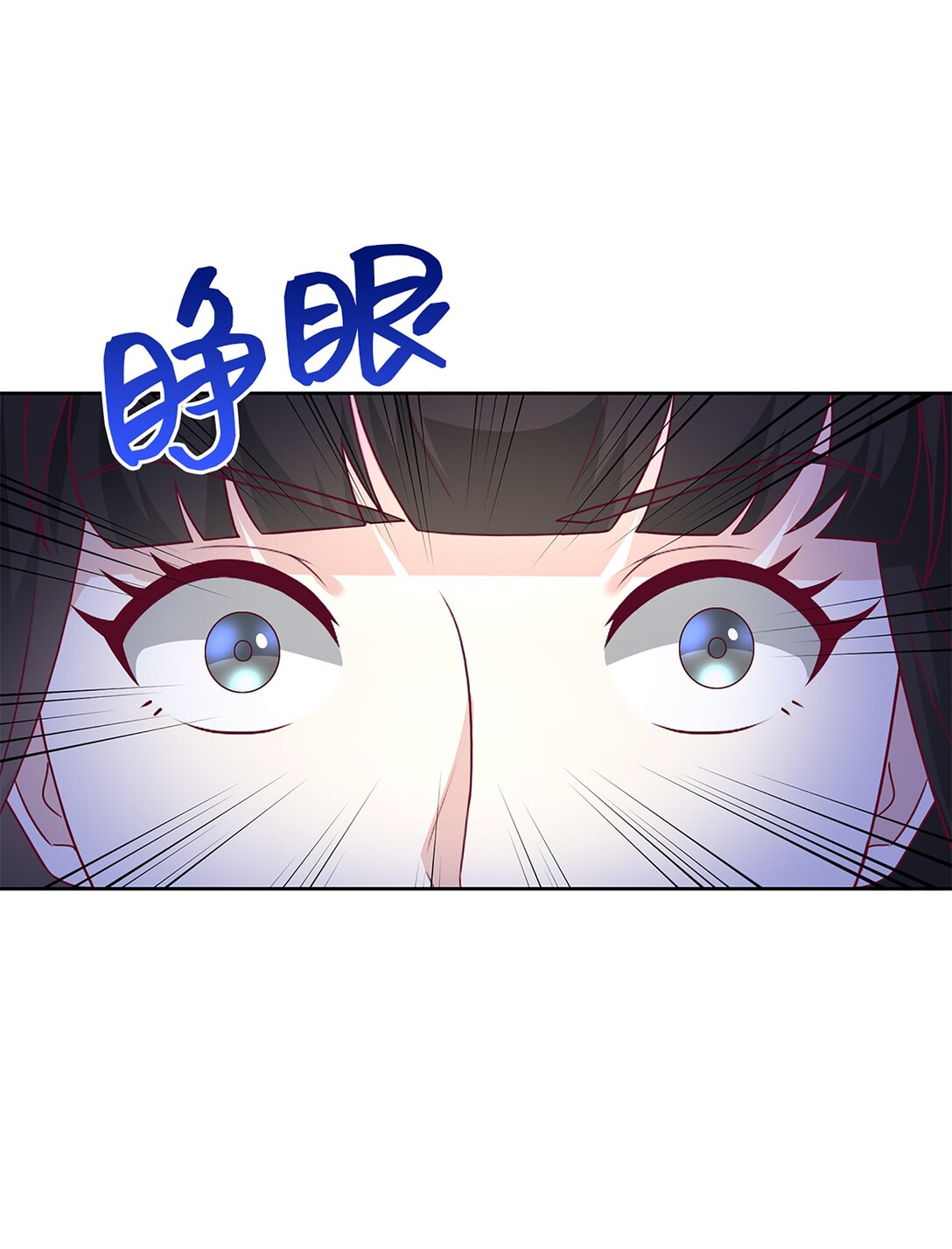 《幽灵教授的恶女养成法则》60 60 第17页