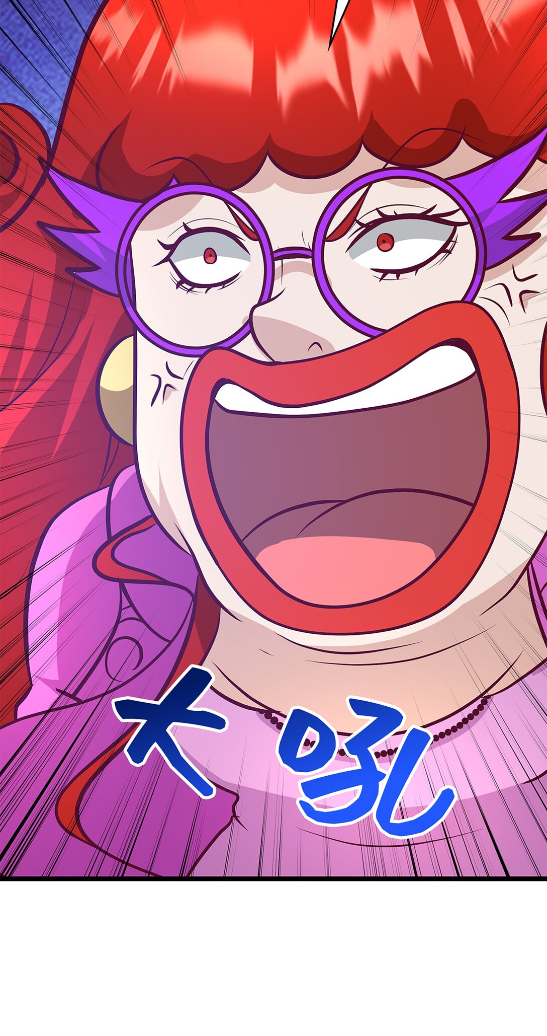 《幽灵教授的恶女养成法则》60 60 第27页