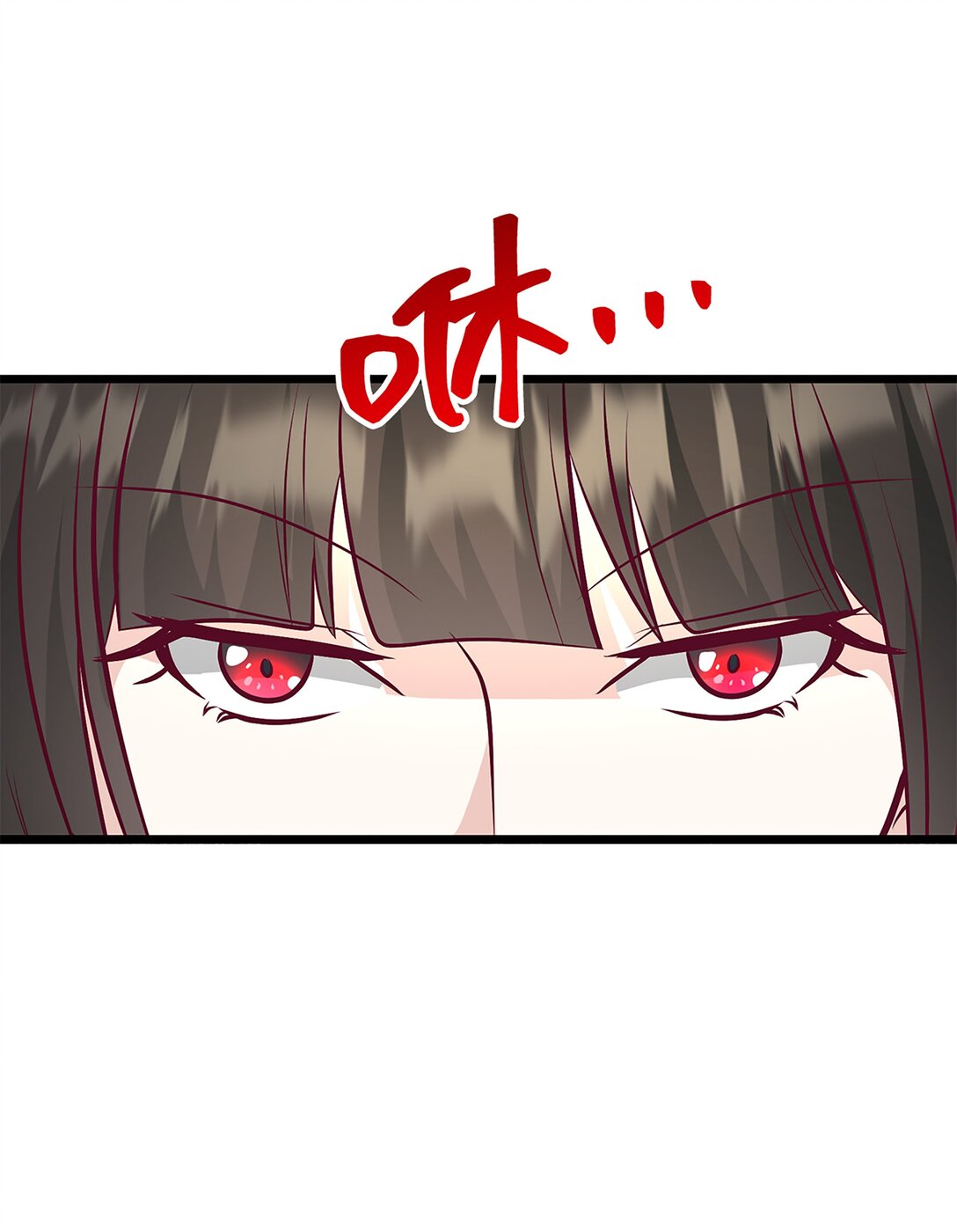 《幽灵教授的恶女养成法则》60 60 第30页