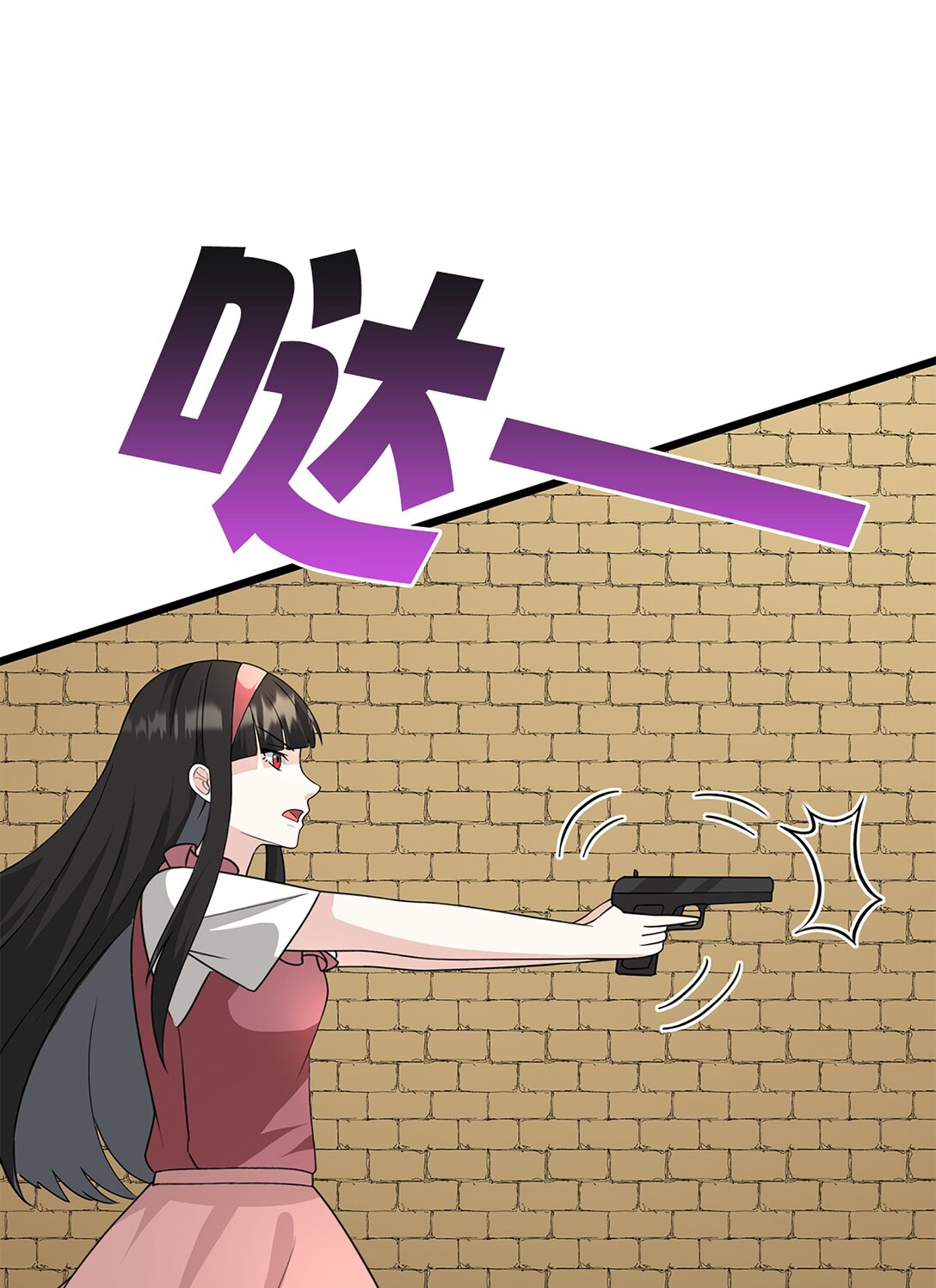 《幽灵教授的恶女养成法则》60 60 第31页