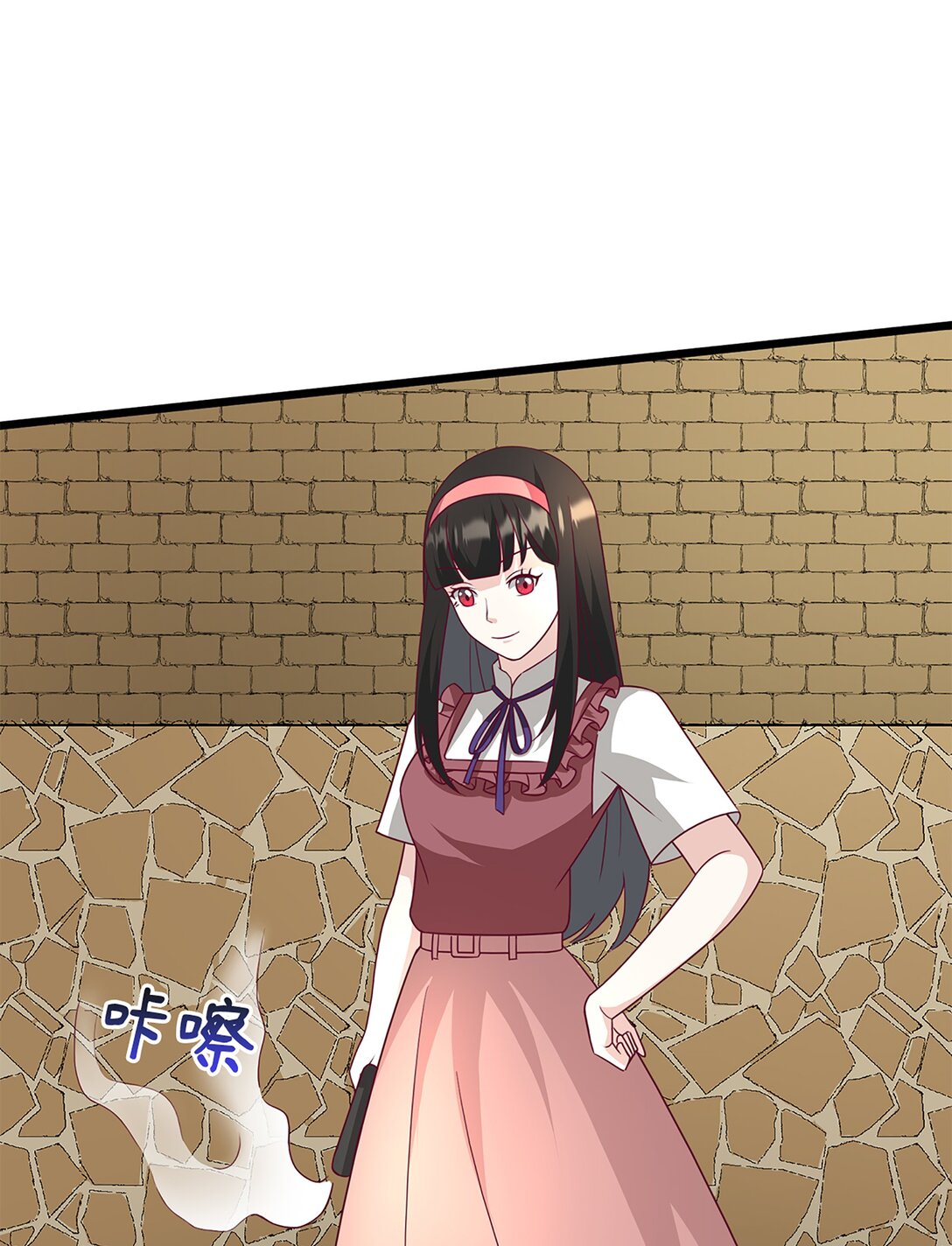 《幽灵教授的恶女养成法则》60 60 第34页