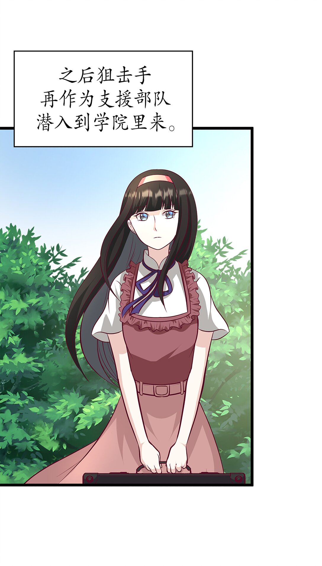 《幽灵教授的恶女养成法则》60 60 第49页