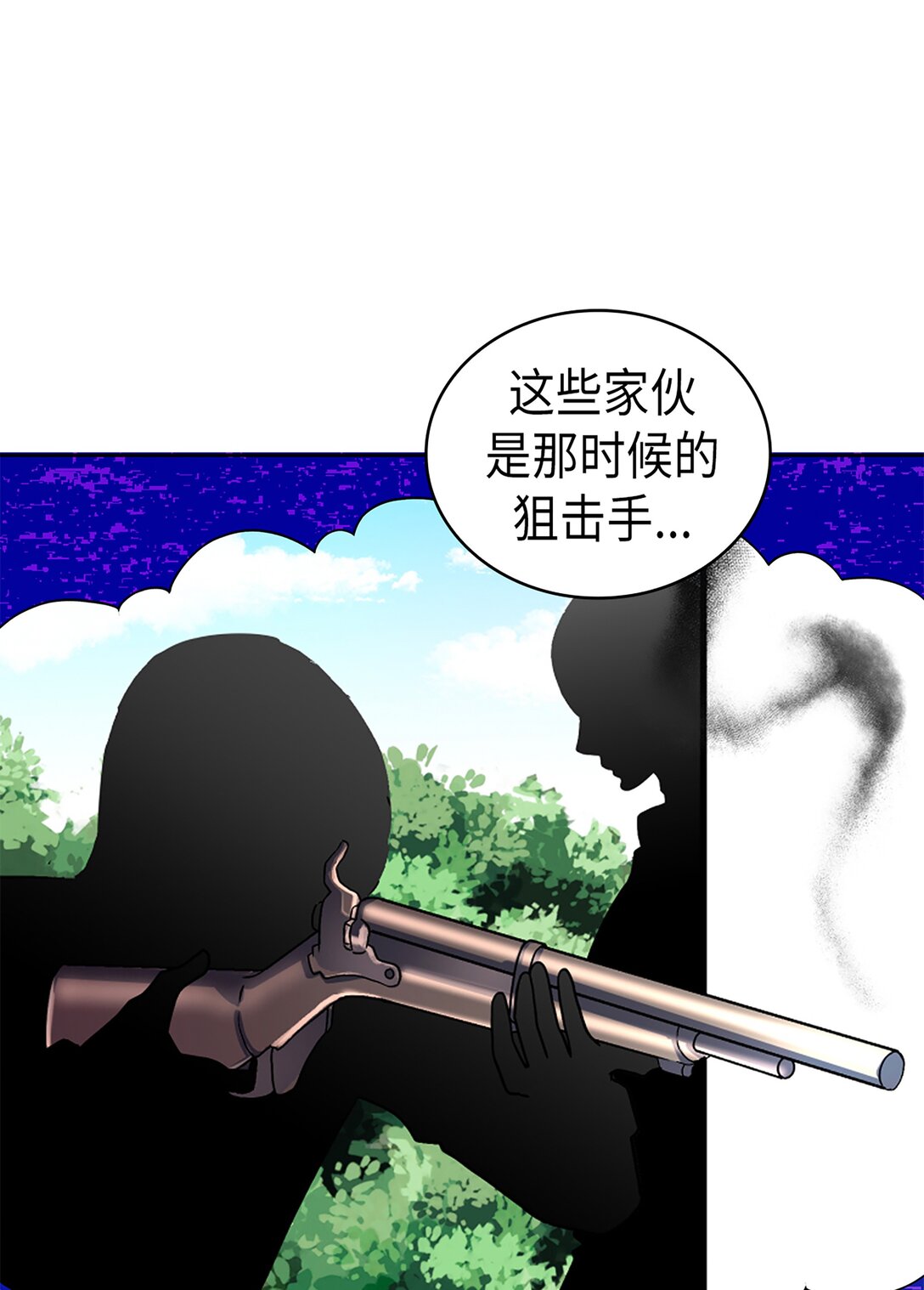 《幽灵教授的恶女养成法则》59 59 第26页