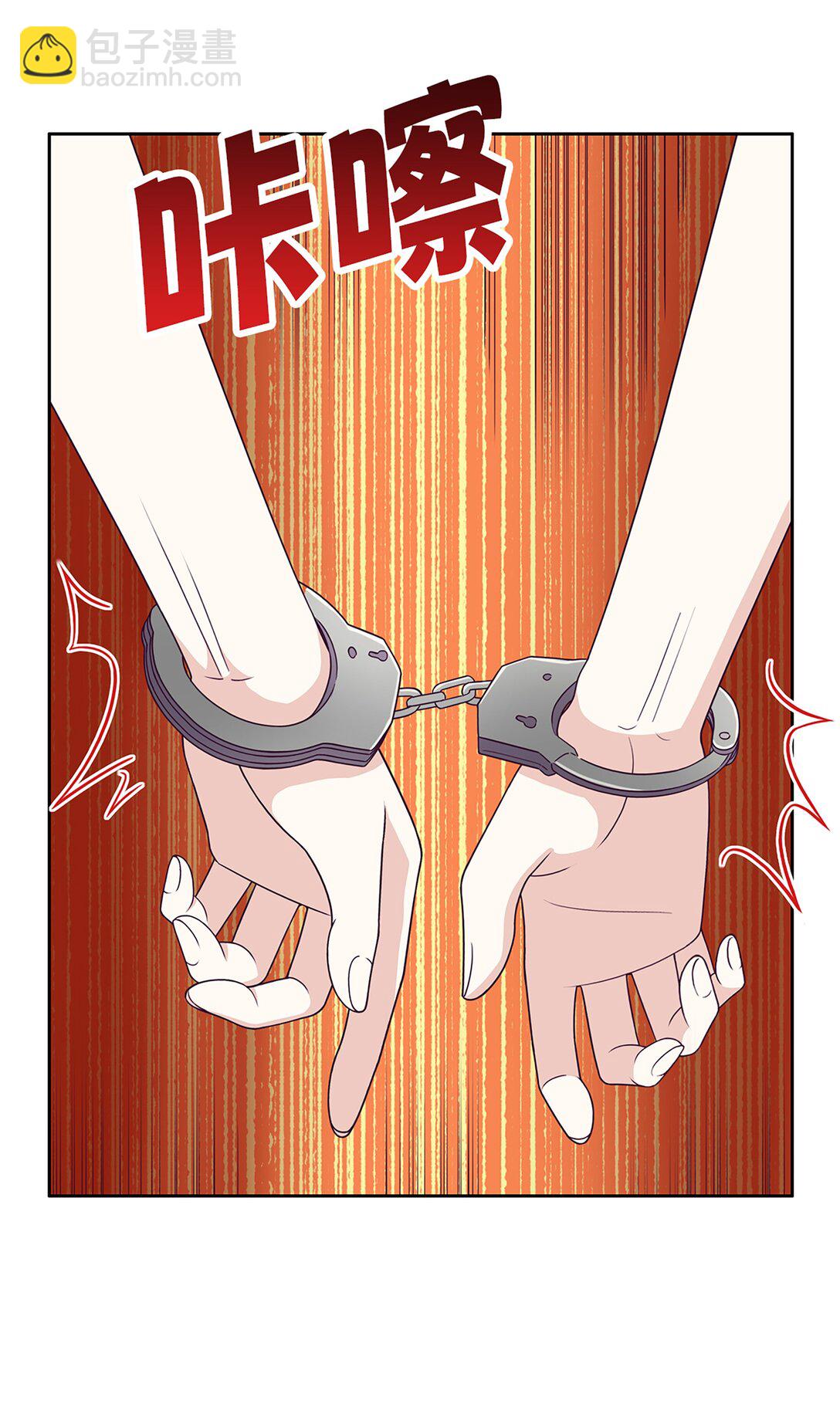 《幽灵教授的恶女养成法则》59 59 第30页