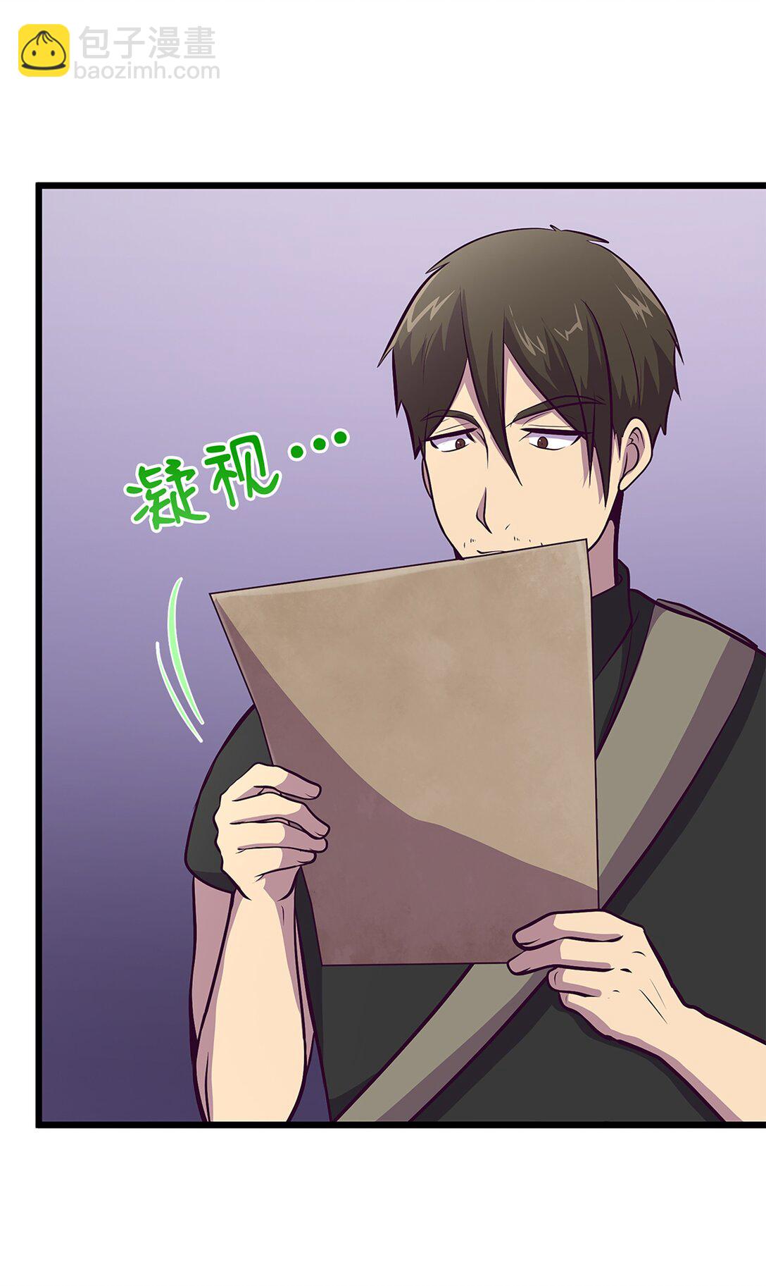 《幽灵教授的恶女养成法则》59 59 第41页