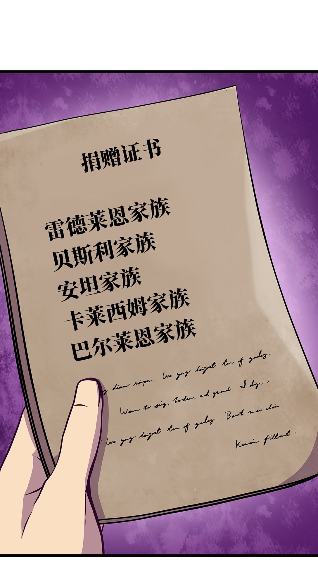 《幽灵教授的恶女养成法则》59 59 第44页