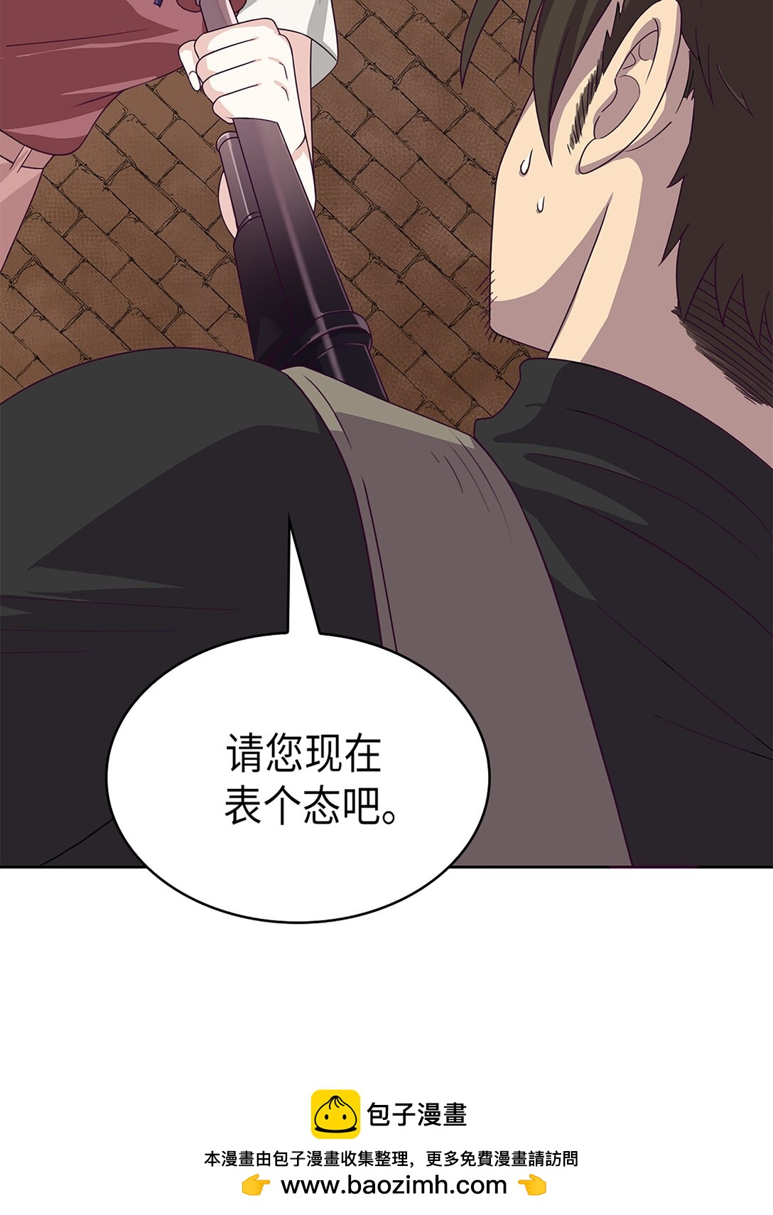 《幽灵教授的恶女养成法则》59 59 第50页
