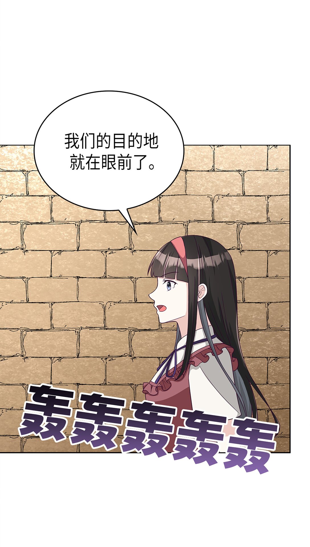 《幽灵教授的恶女养成法则》58 58 第1页