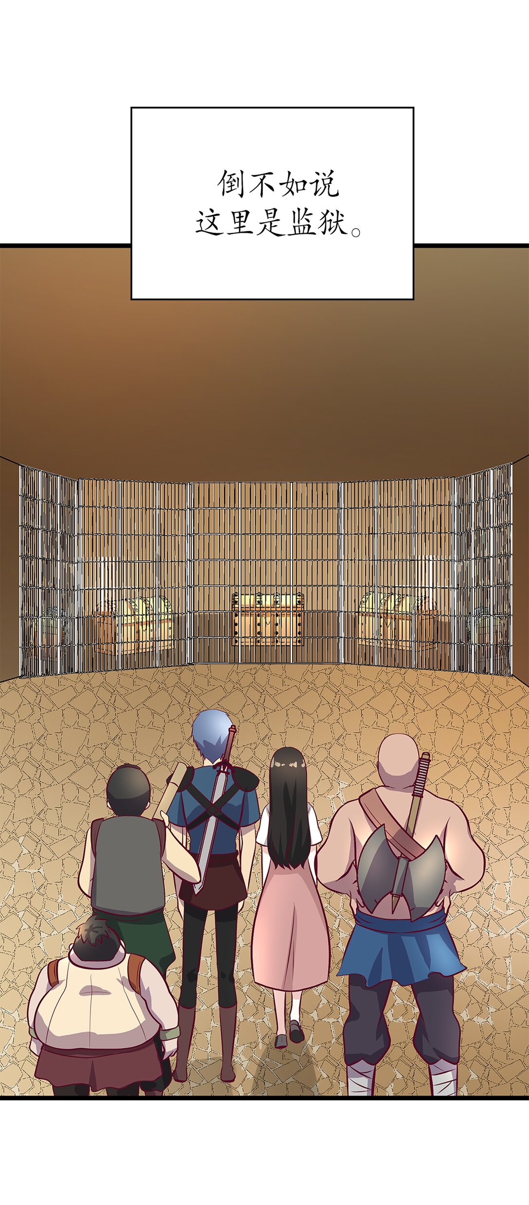 《幽灵教授的恶女养成法则》58 58 第20页