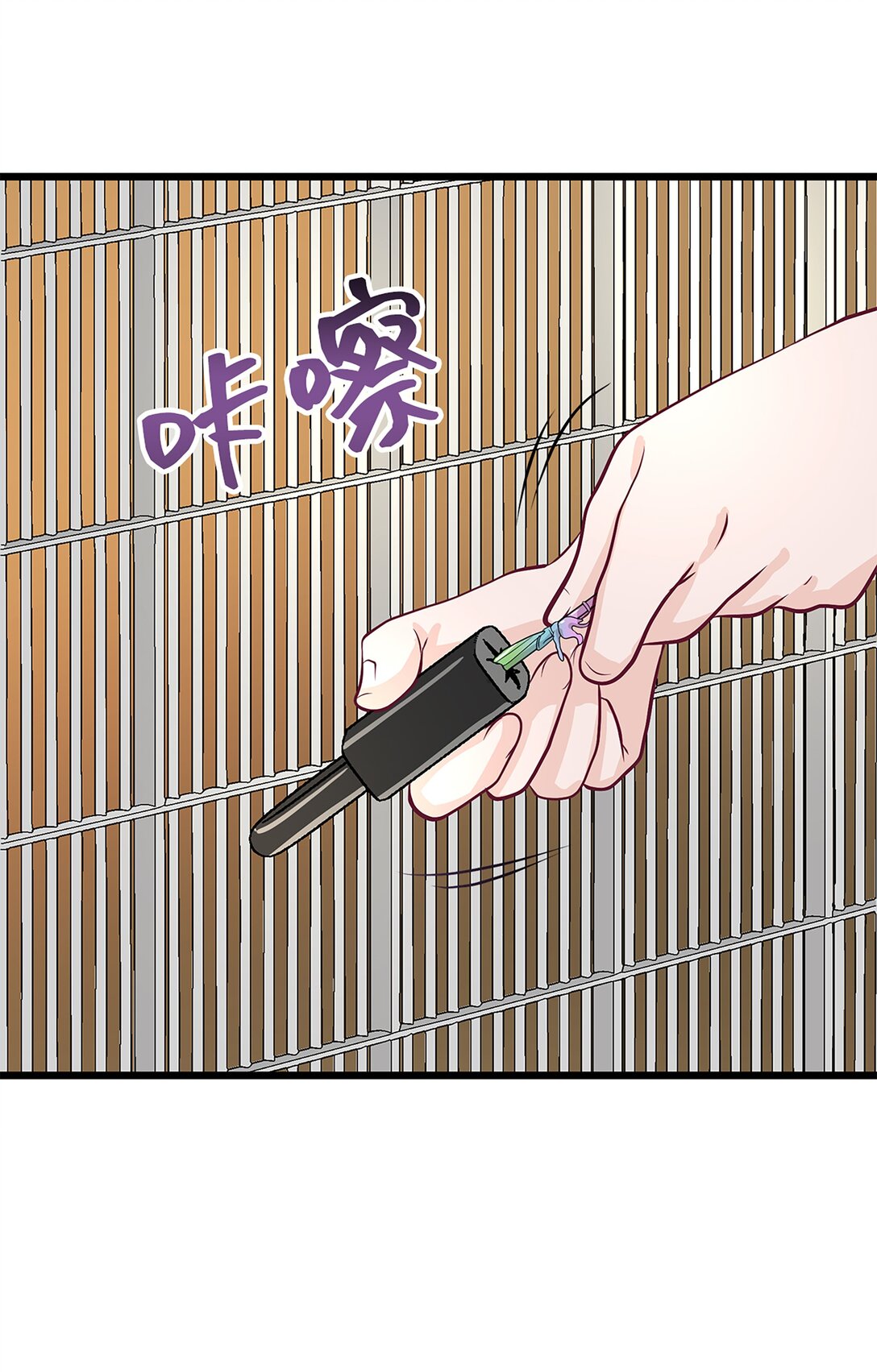《幽灵教授的恶女养成法则》58 58 第25页