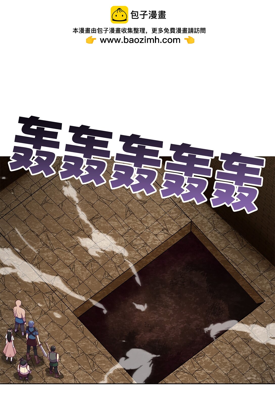 《幽灵教授的恶女养成法则》58 58 第2页