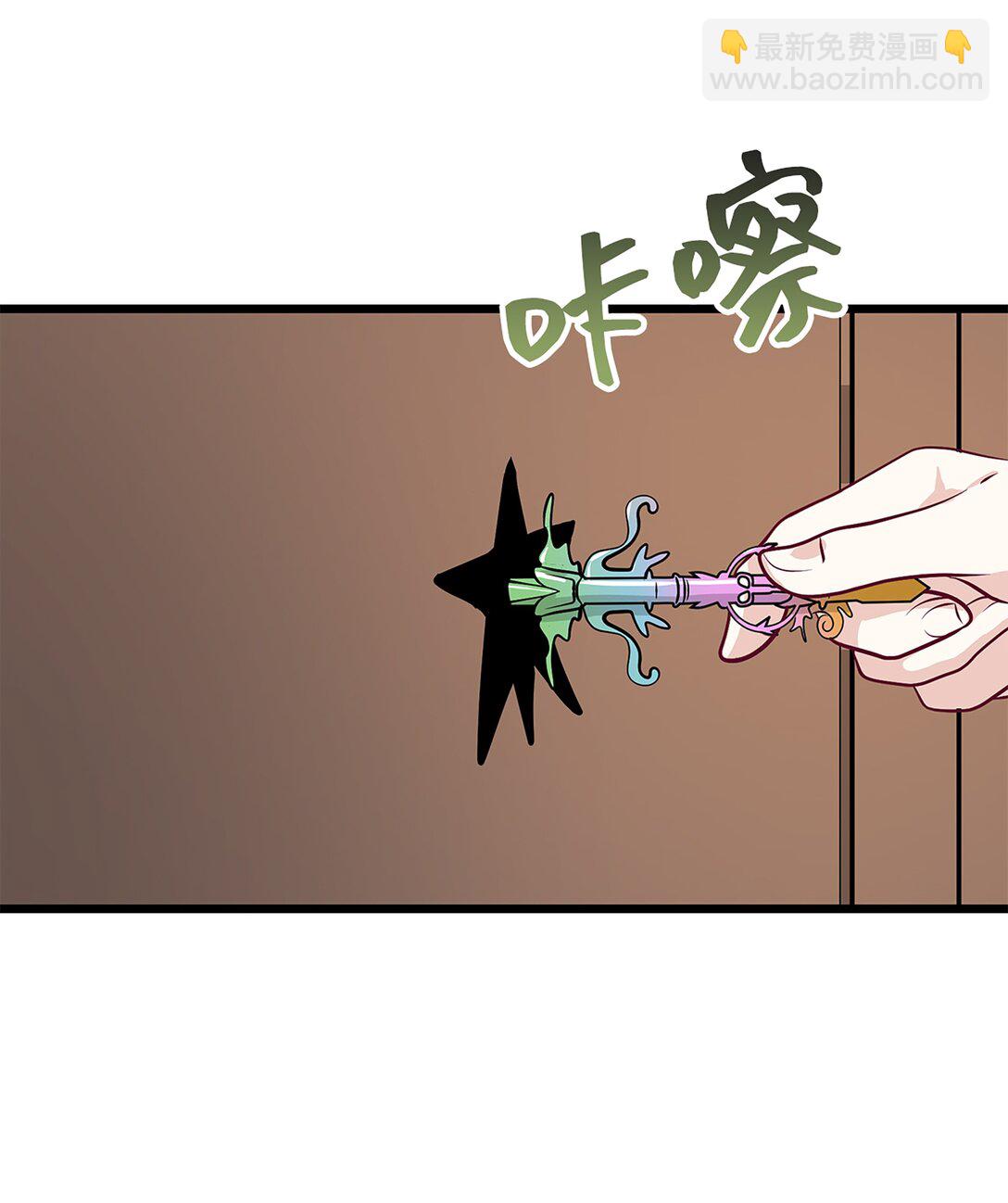 《幽灵教授的恶女养成法则》58 58 第38页