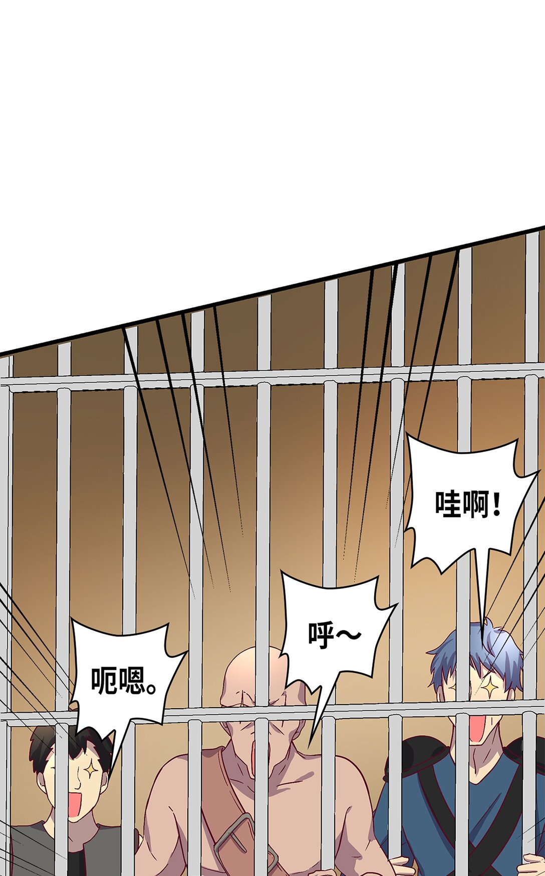 《幽灵教授的恶女养成法则》58 58 第41页