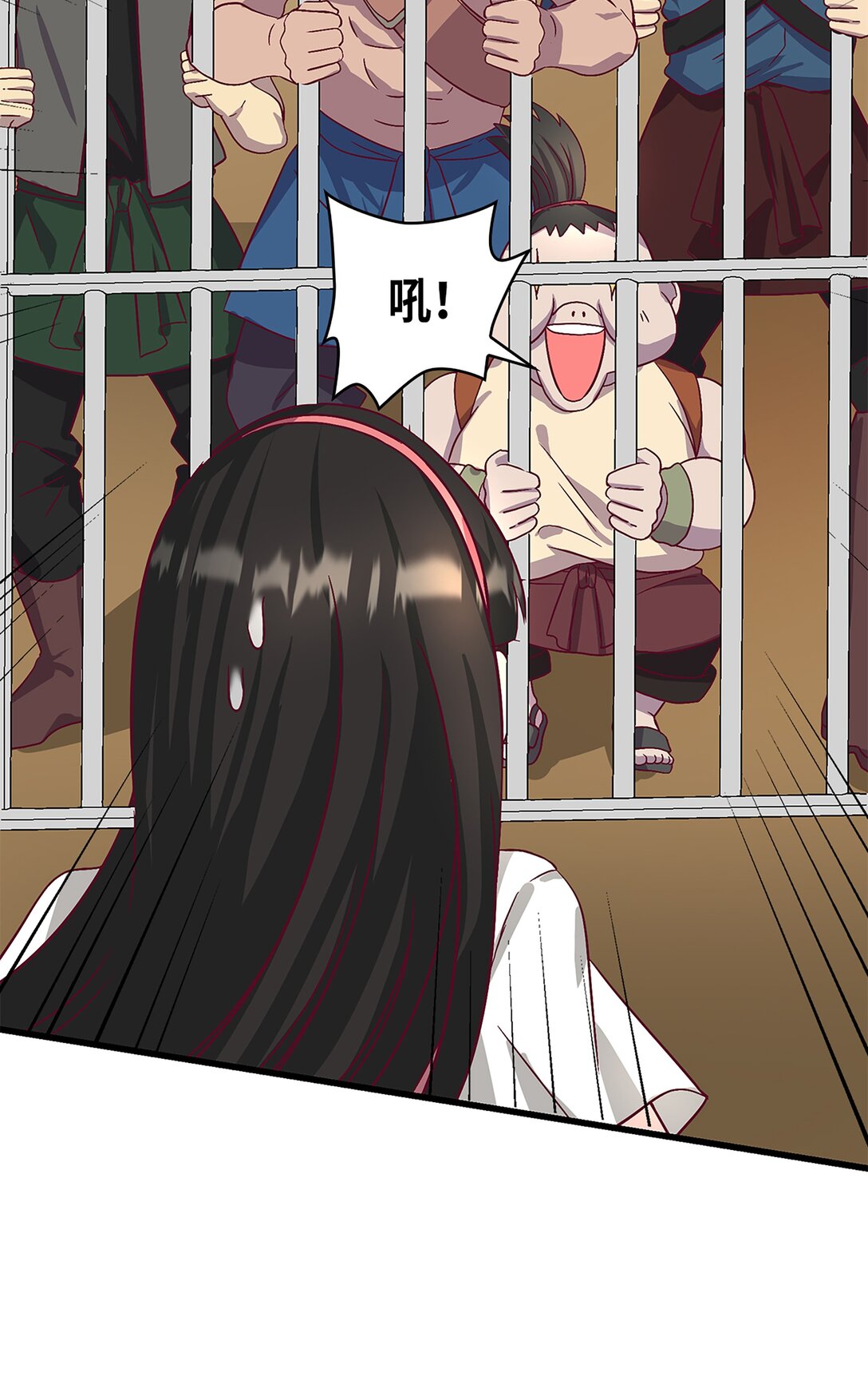 《幽灵教授的恶女养成法则》58 58 第42页