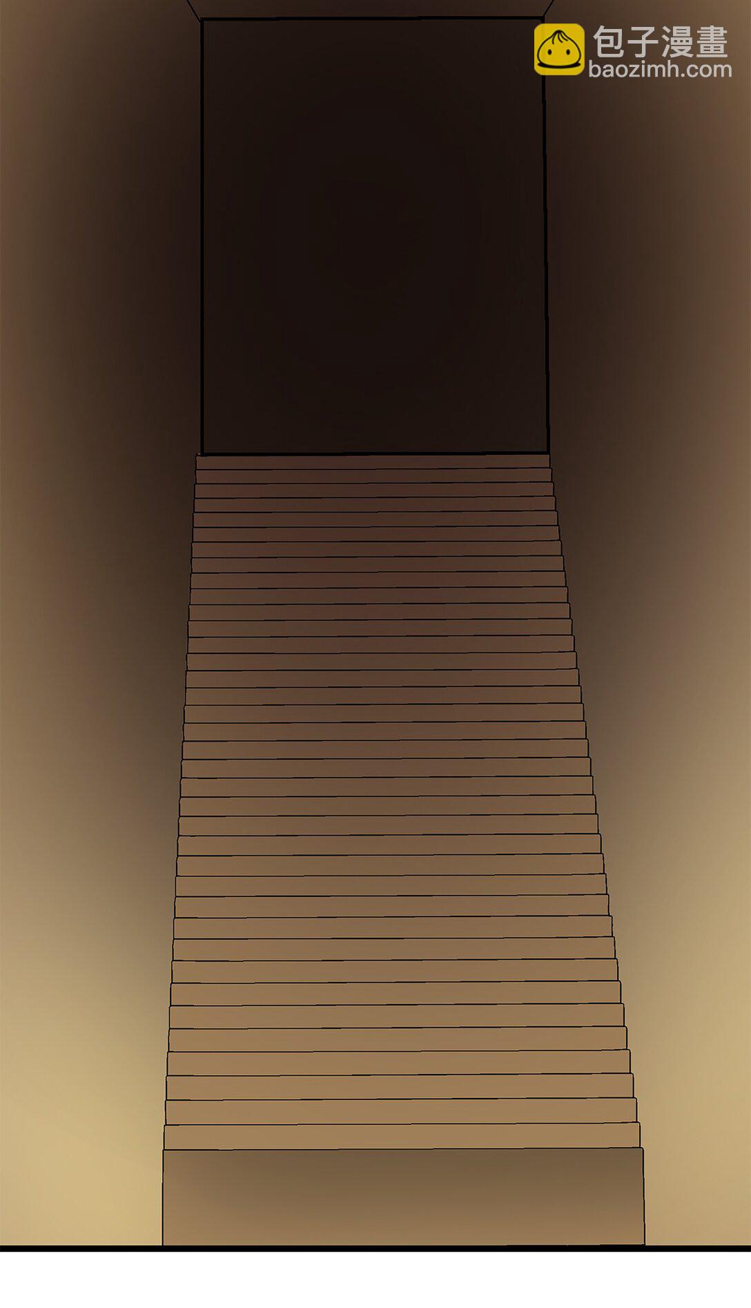 《幽灵教授的恶女养成法则》58 58 第7页