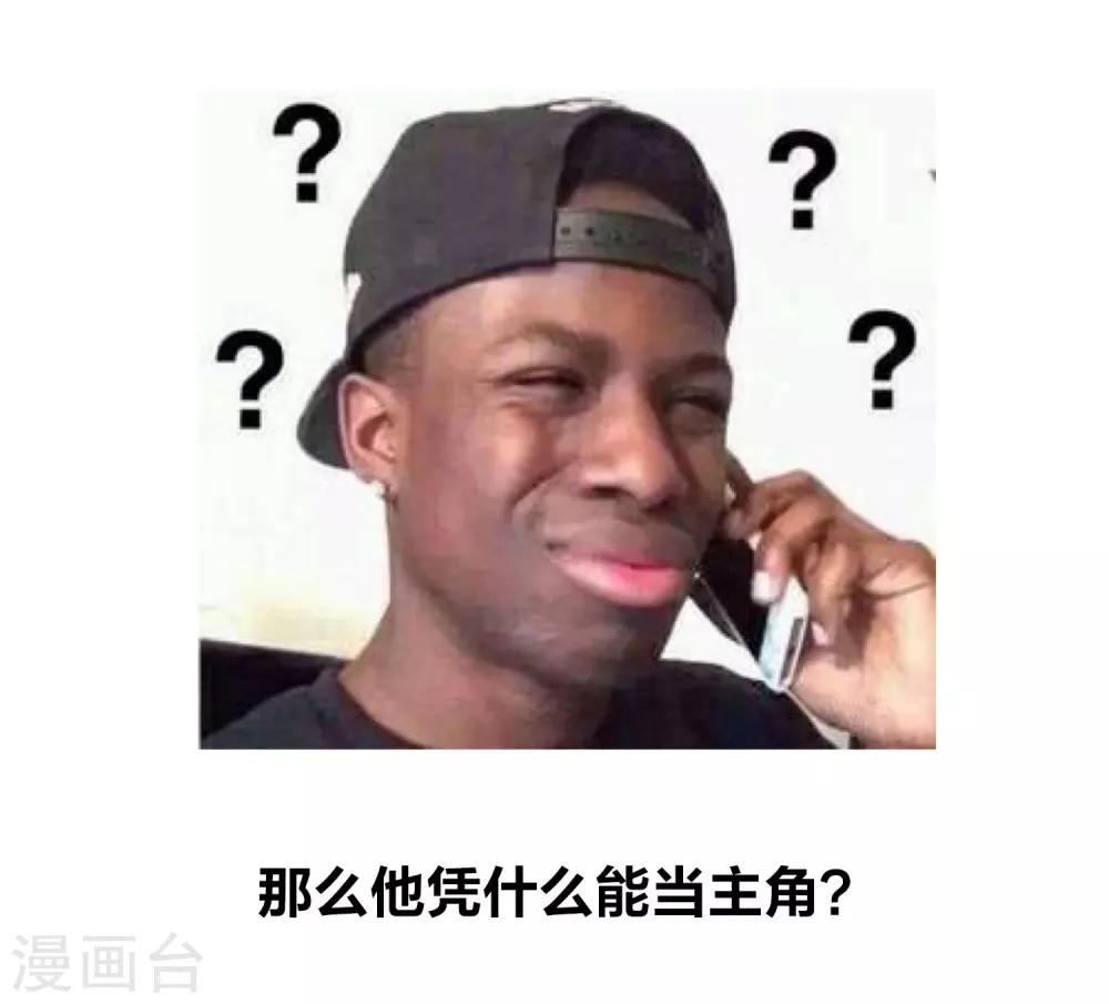 《恶神事务所》预告 第4页