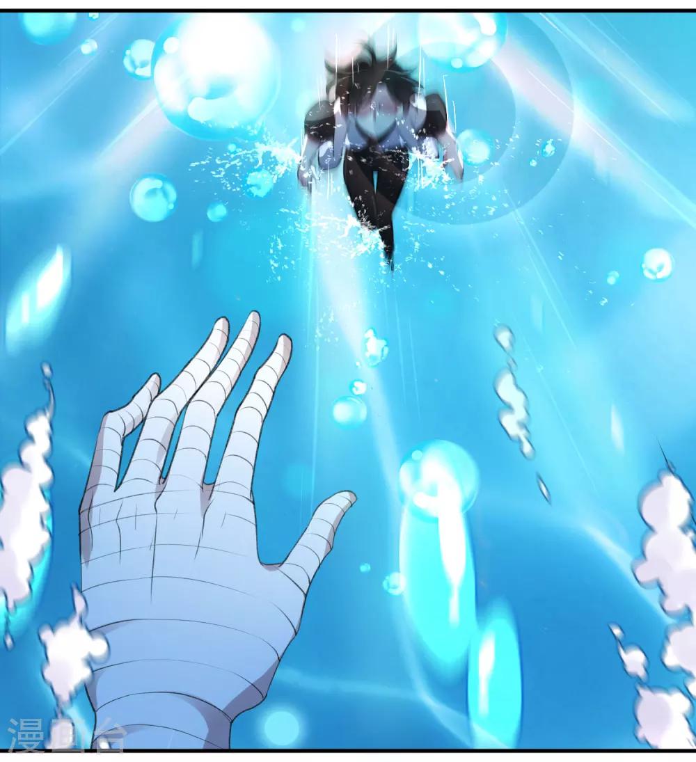 《恶神事务所》第4话 衰哥再爱我一次 第6页