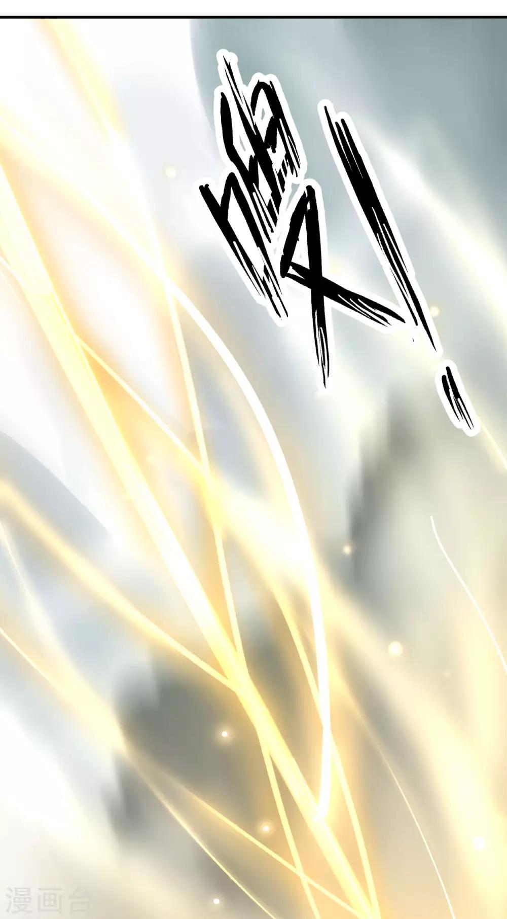 《恶神事务所》第6话 吻足之情 第9页