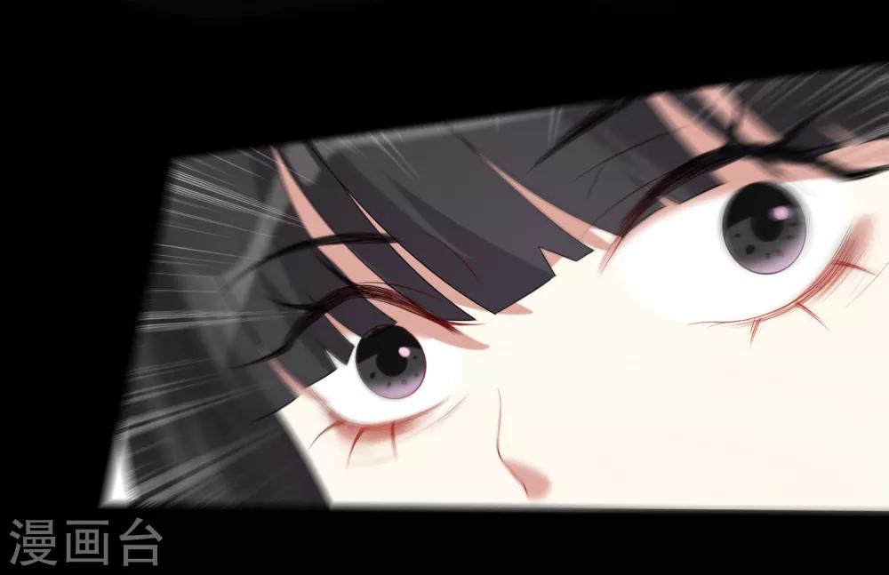 《恶神事务所》第11话 祸不单行 第4页